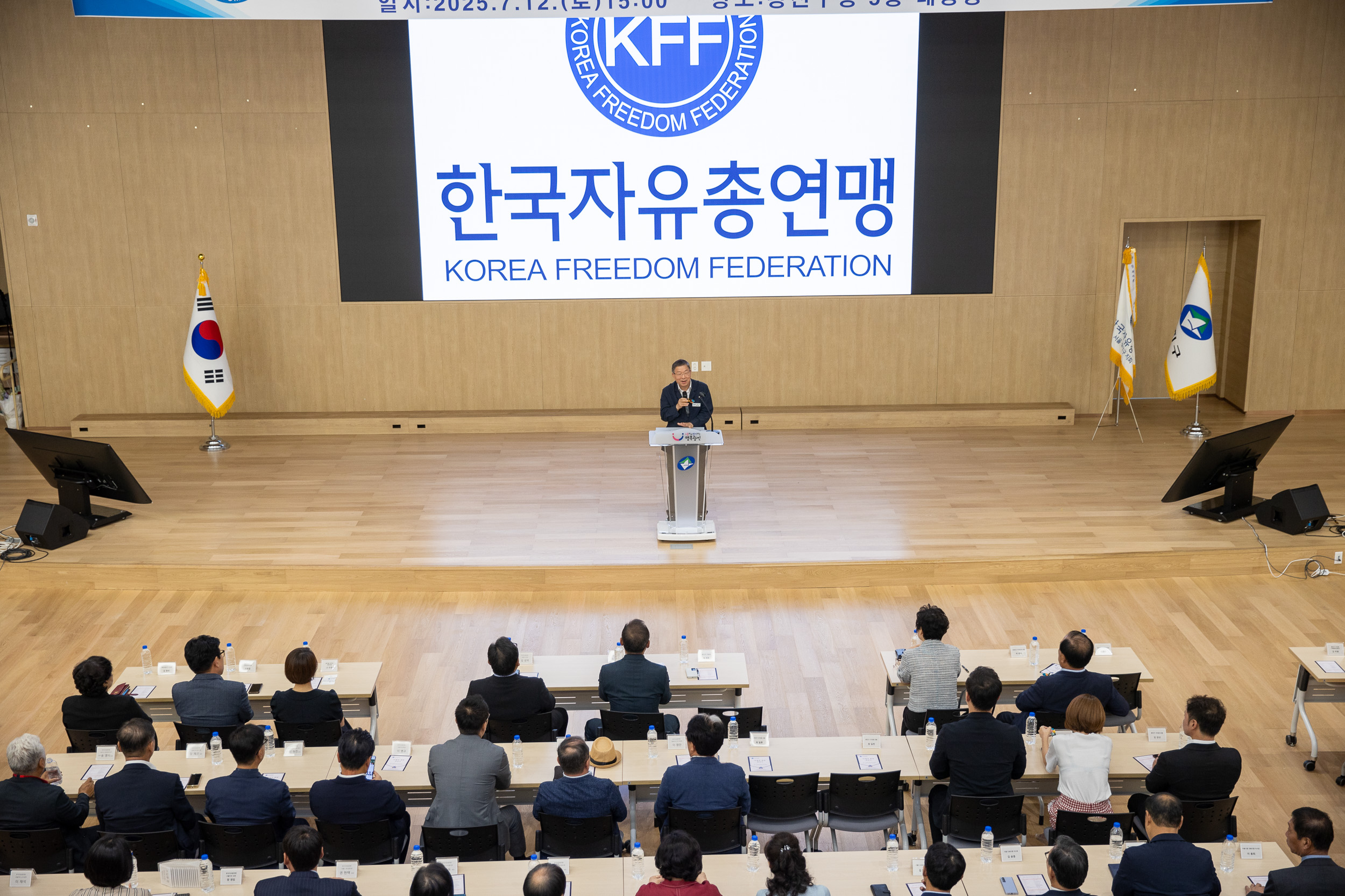 20250712-한국자유총연맹 광진구지회 신규 임원진 취임식 20250712-3309_L_091131.jpg