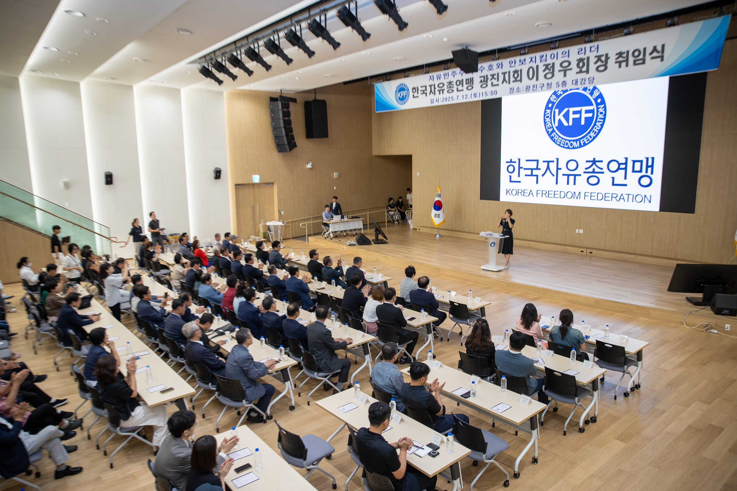 20250712-한국자유총연맹 광진구지회 신규 임원진 취임식 20250712-3373_L_091132.jpg