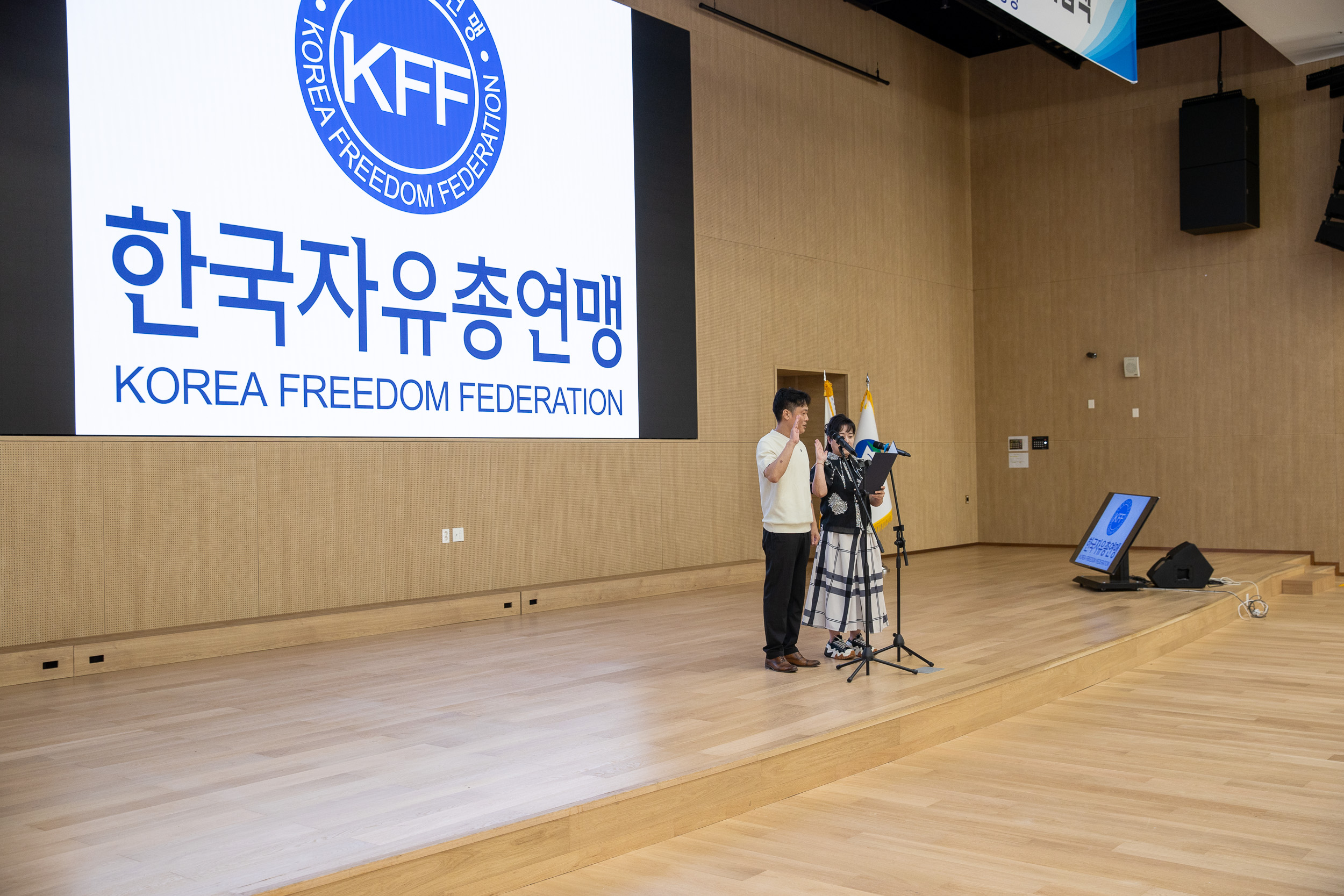 20250712-한국자유총연맹 광진구지회 신규 임원진 취임식 20250712-3424_L_091132.jpg