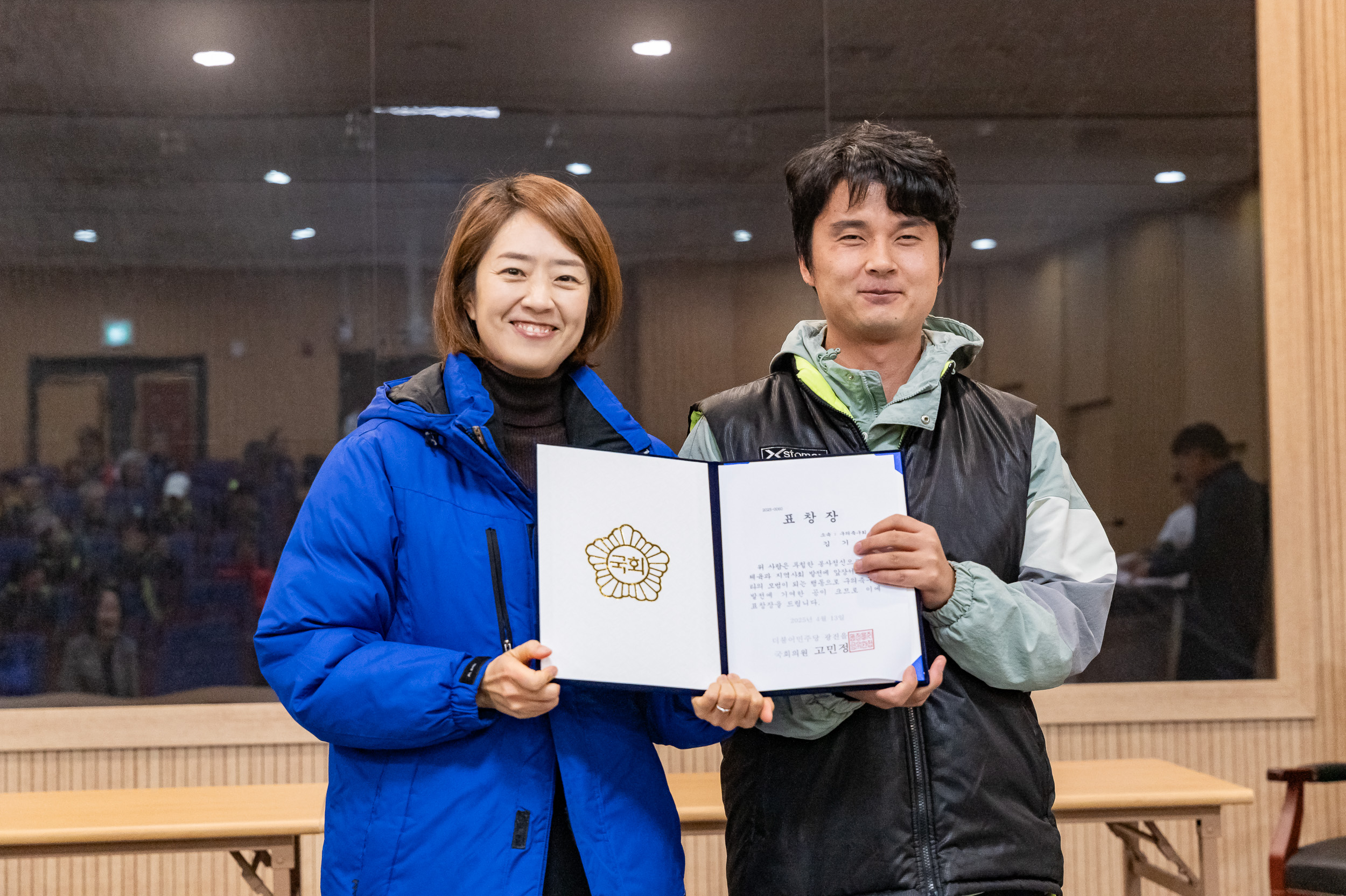 20250413-구의축구회 50주년 기념식 20250413-50574_L_101840.jpg