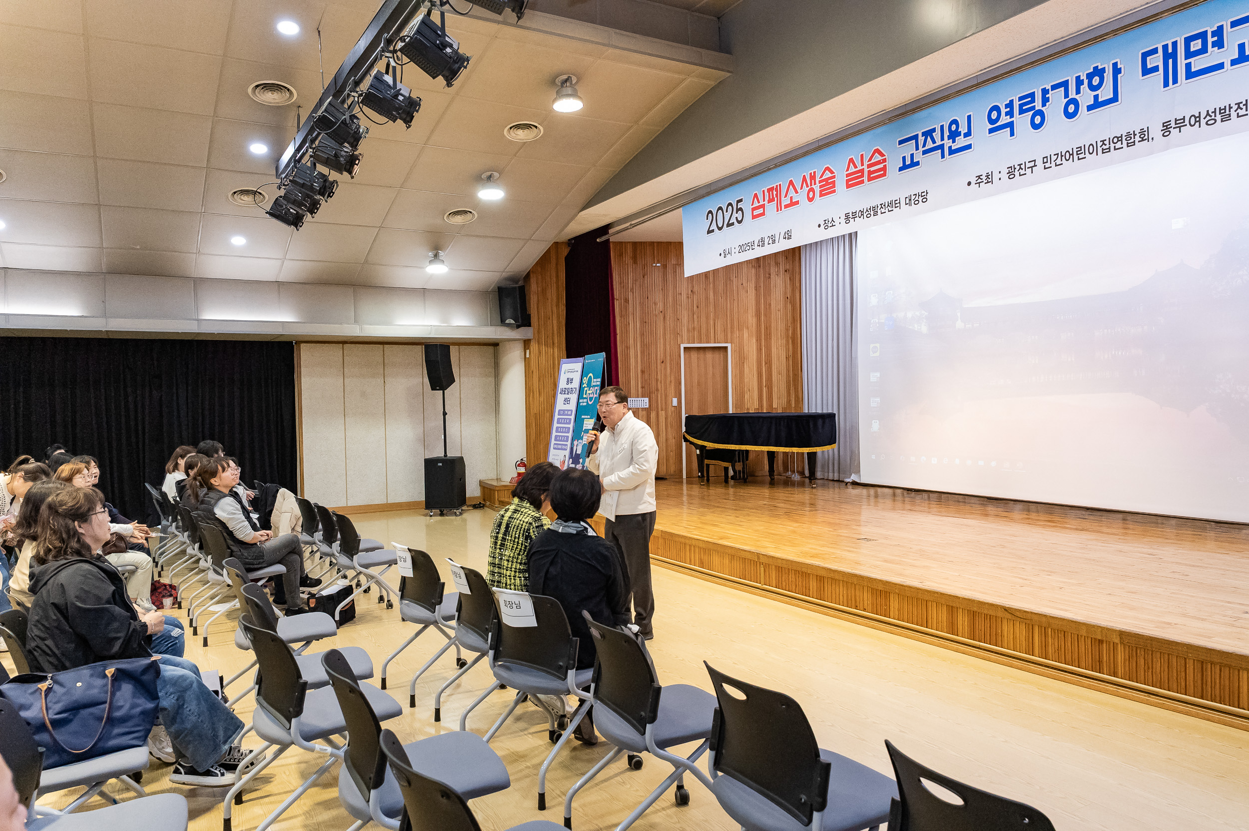 20250404-2025 심폐소생술 실습 교직원 역량강화 대면교육 20250404-44709_L_173522.jpg