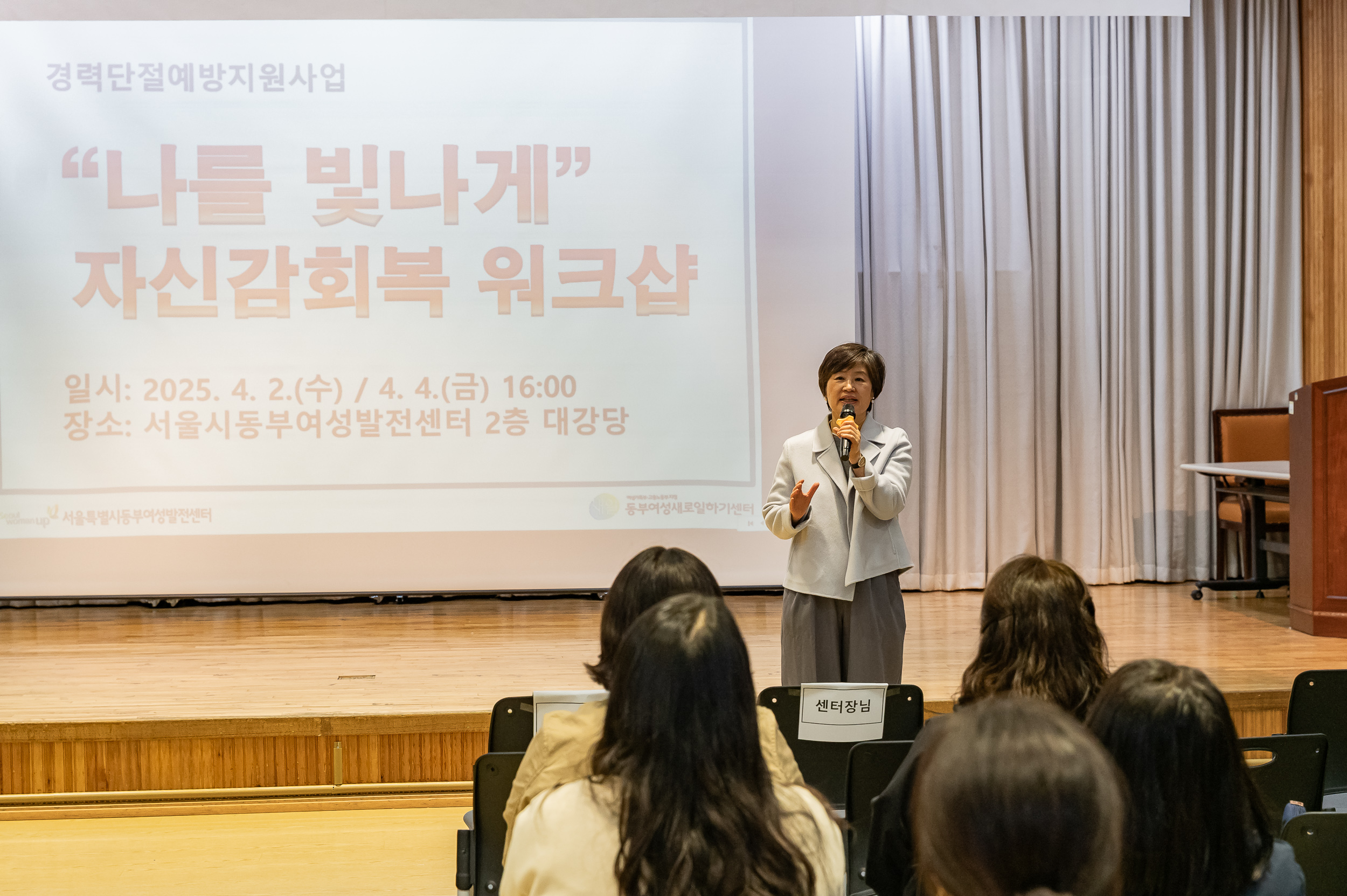 20250404-2025 심폐소생술 실습 교직원 역량강화 대면교육 20250404-44816_L_173524.jpg