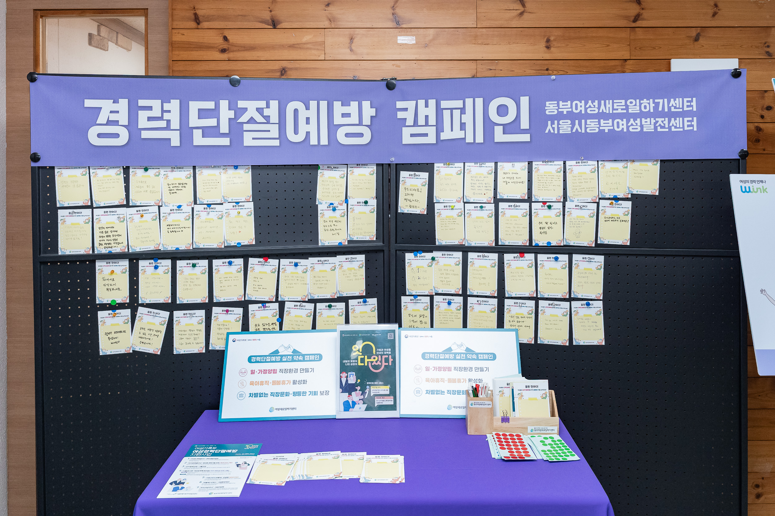 20250404-2025 심폐소생술 실습 교직원 역량강화 대면교육 20250404-44820_L_173525.jpg