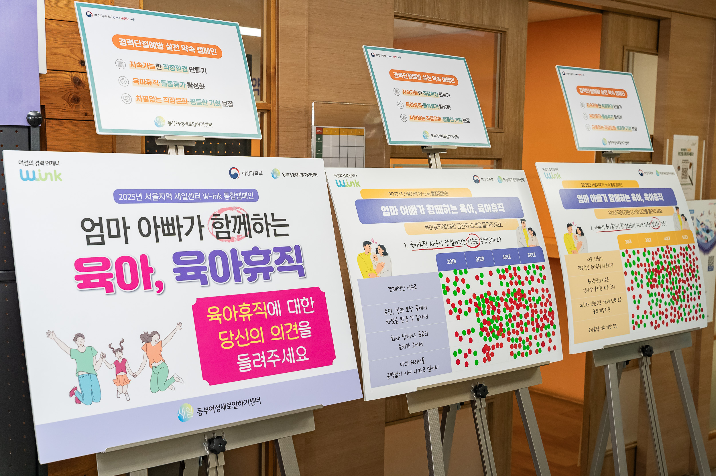 20250404-2025 심폐소생술 실습 교직원 역량강화 대면교육 20250404-44822_L_173525.jpg