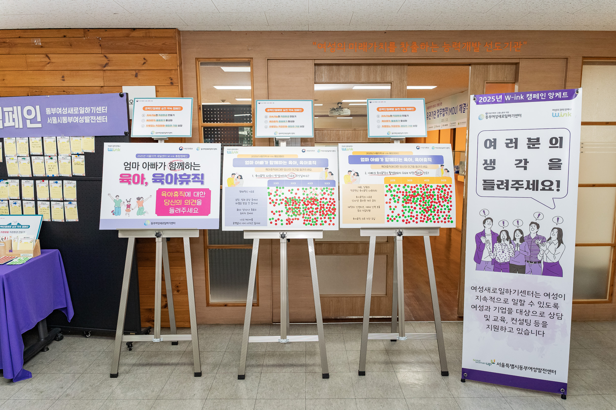 20250404-2025 심폐소생술 실습 교직원 역량강화 대면교육