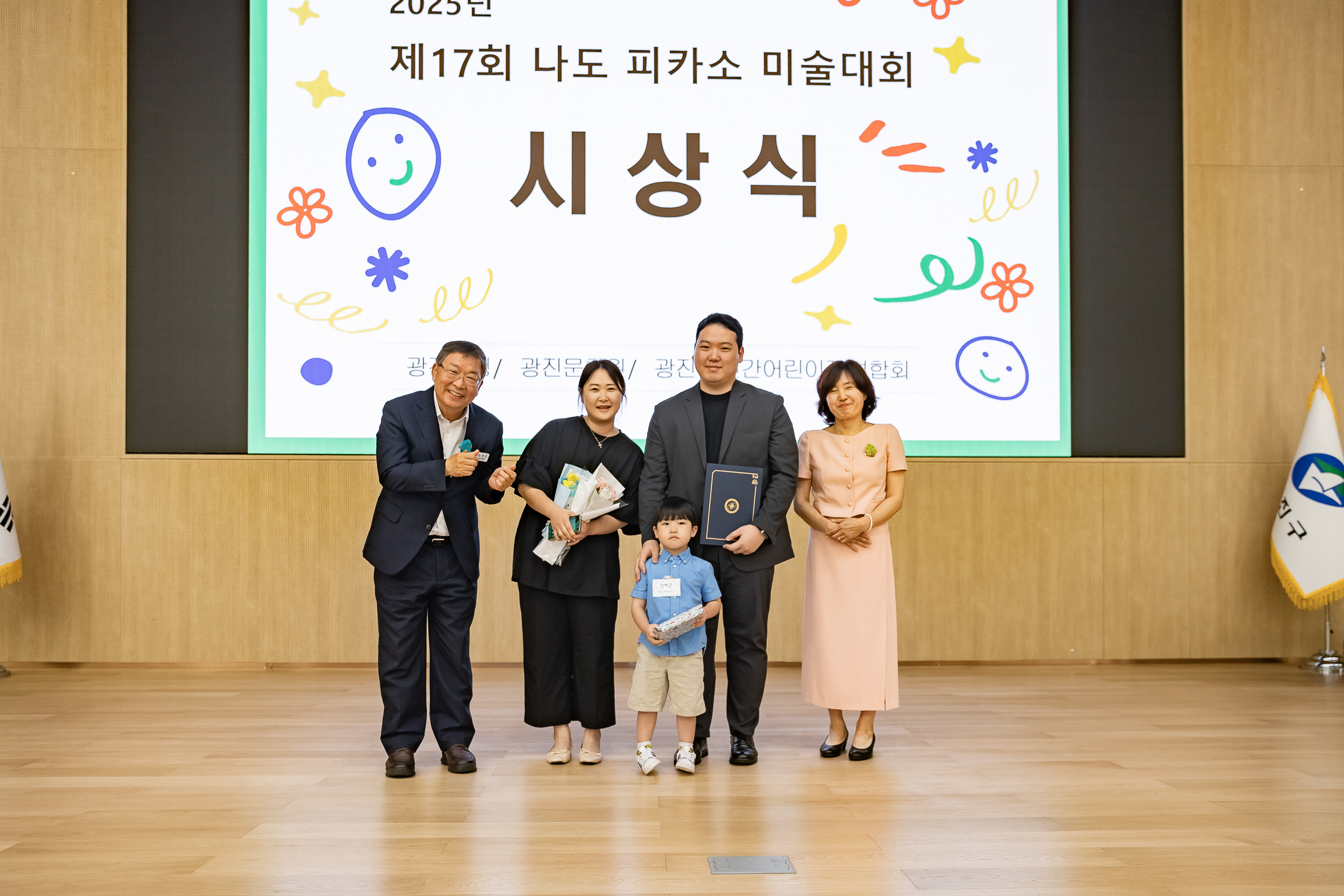 20250702-2025년 제 17회 나도피카소 미술대회 시상식 20250702-121376_L_195555.jpg