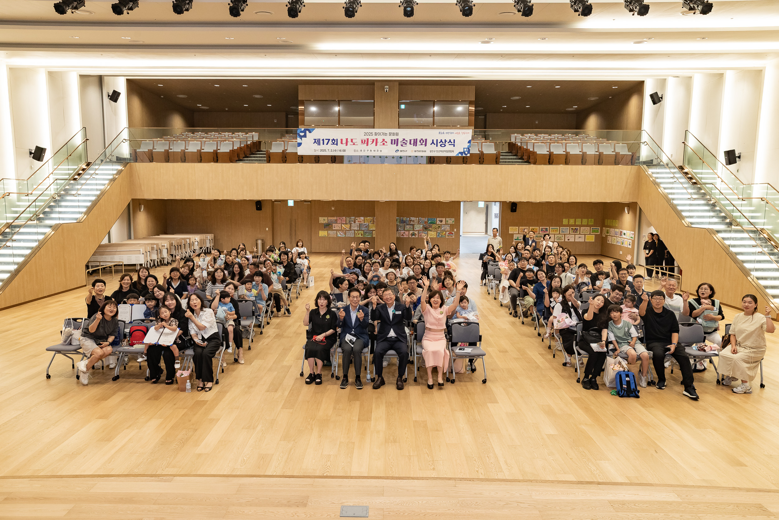 20250702-2025년 제 17회 나도피카소 미술대회 시상식 20250702-121440_L_195555.jpg