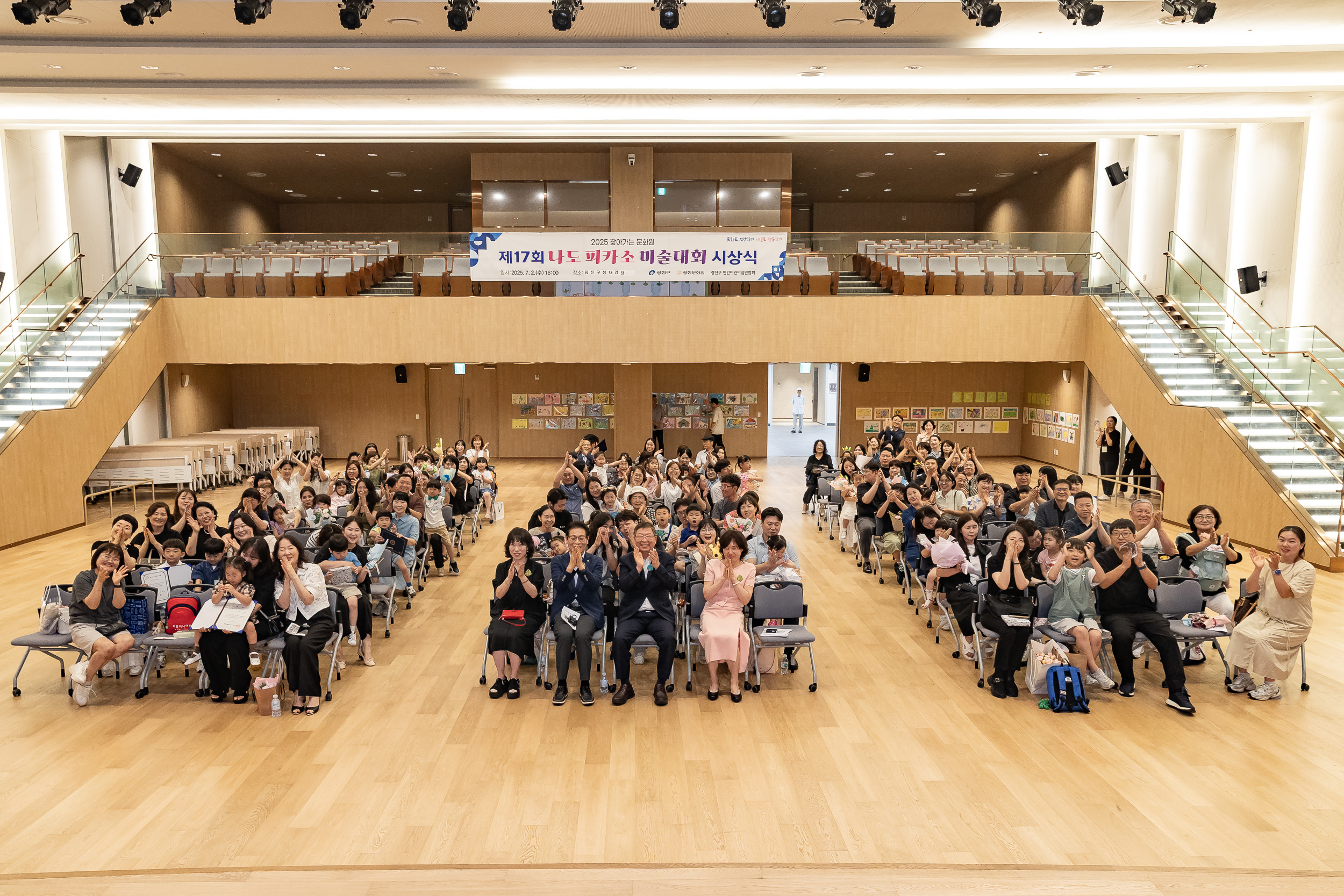 20250702-2025년 제 17회 나도피카소 미술대회 시상식 20250702-121476_L_195555.jpg