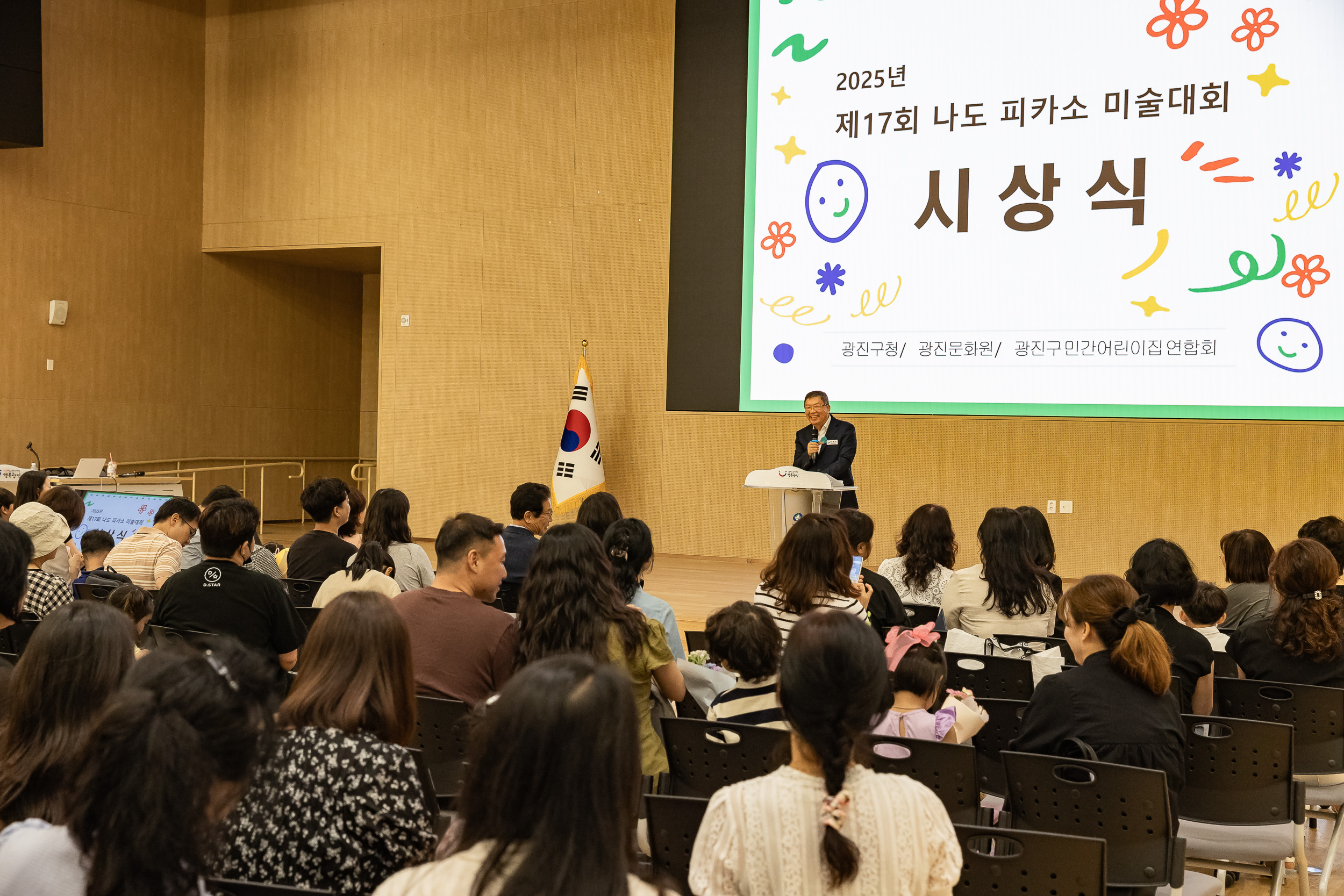 20250702-2025년 제 17회 나도피카소 미술대회 시상식 20250702-121503_L_195555.jpg