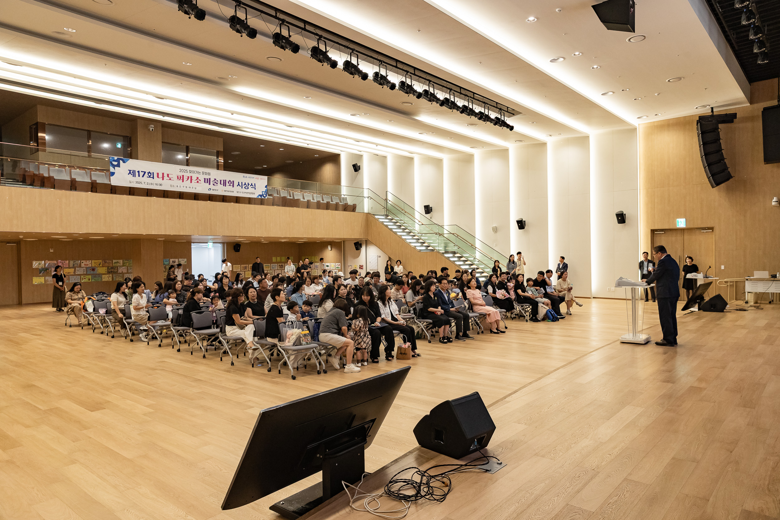20250702-2025년 제 17회 나도피카소 미술대회 시상식 20250702-121514_L_195555.jpg