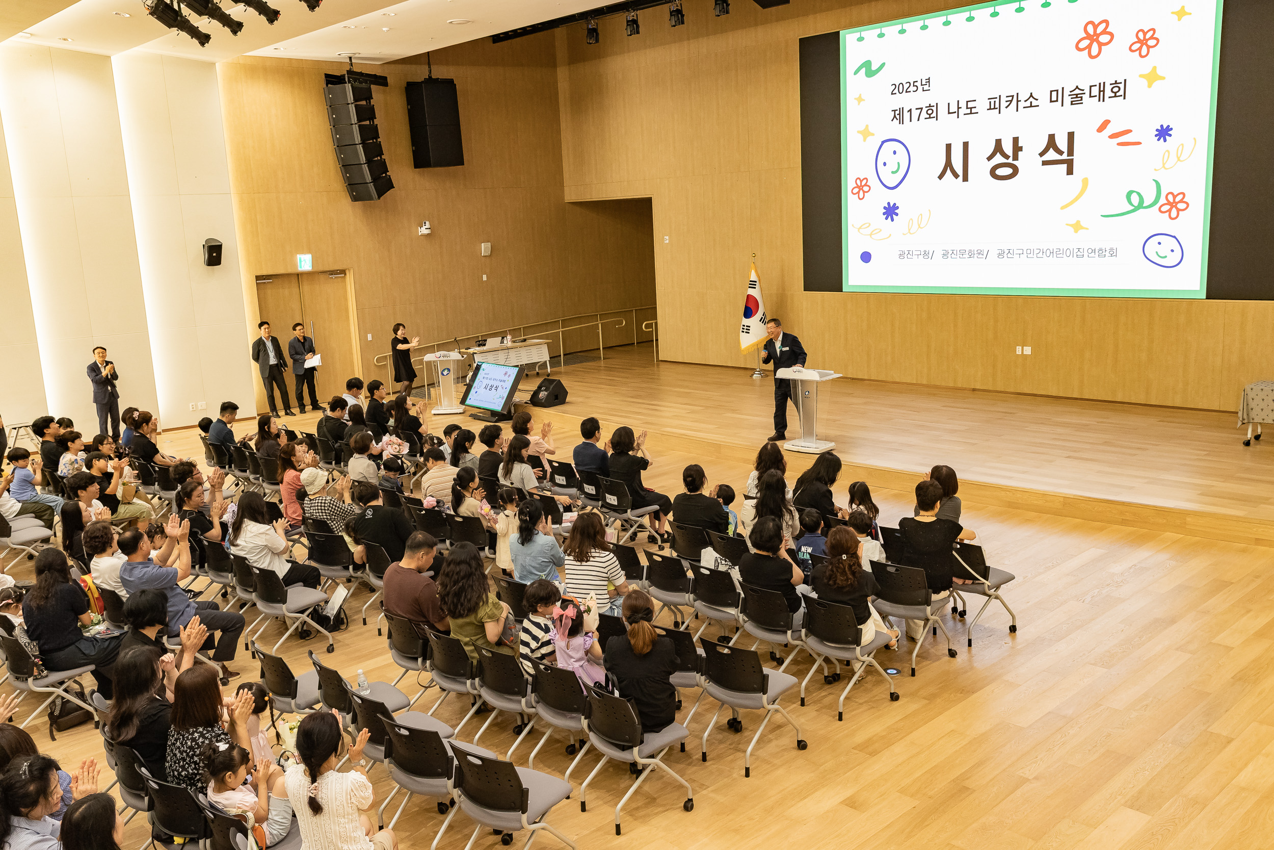 20250702-2025년 제 17회 나도피카소 미술대회 시상식 20250702-121522_L_195555.jpg