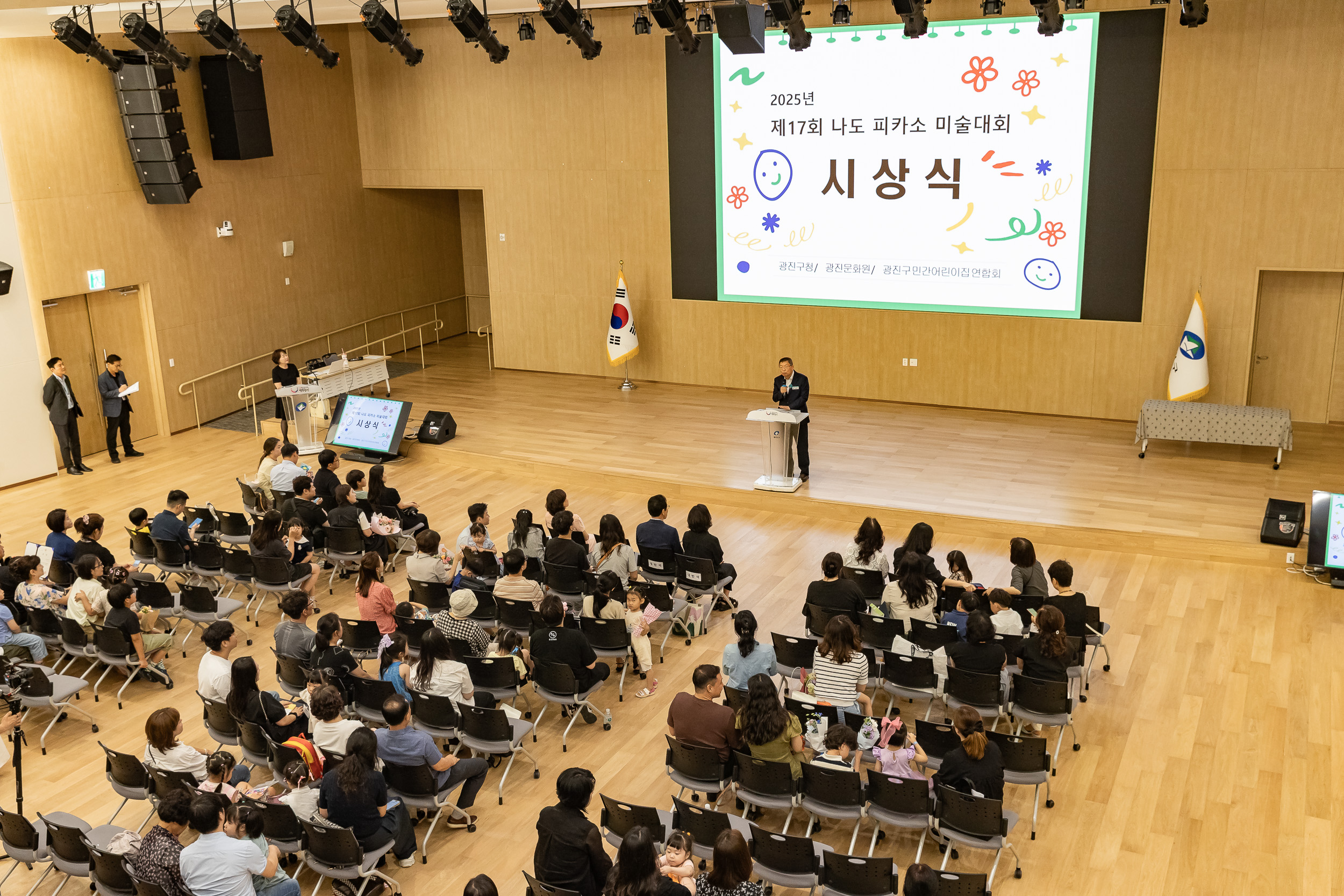 20250702-2025년 제 17회 나도피카소 미술대회 시상식 20250702-121530_L_195556.jpg