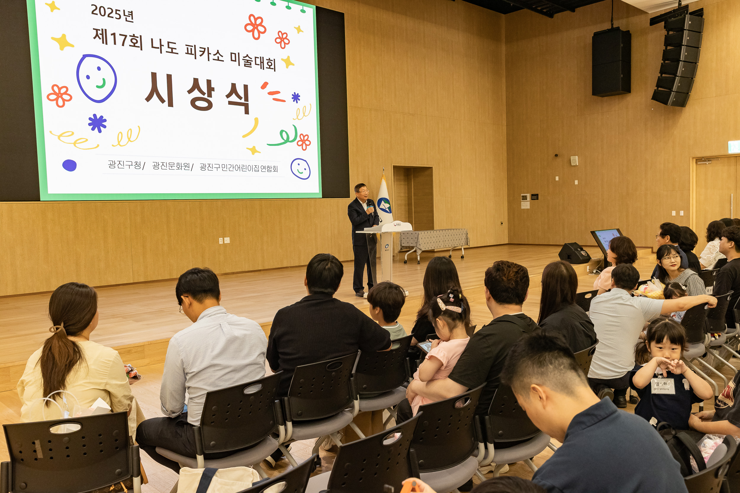 20250702-2025년 제 17회 나도피카소 미술대회 시상식 20250702-121546_L_195556.jpg