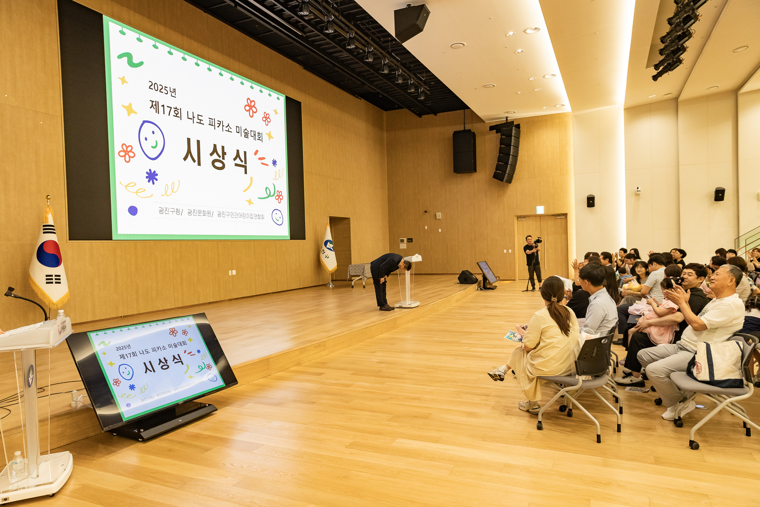 20250702-2025년 제 17회 나도피카소 미술대회 시상식 20250702-121557_L_195556.jpg