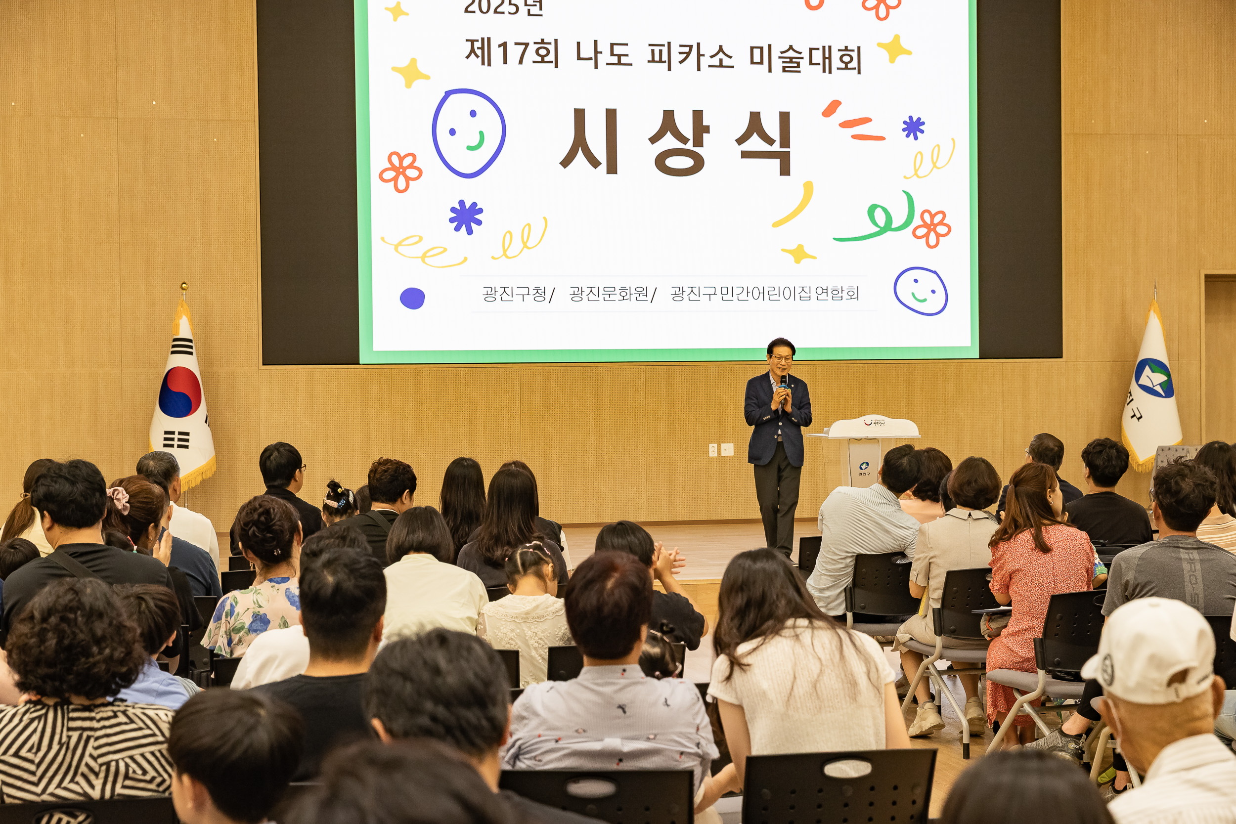 20250702-2025년 제 17회 나도피카소 미술대회 시상식 20250702-121567_L_195556.jpg