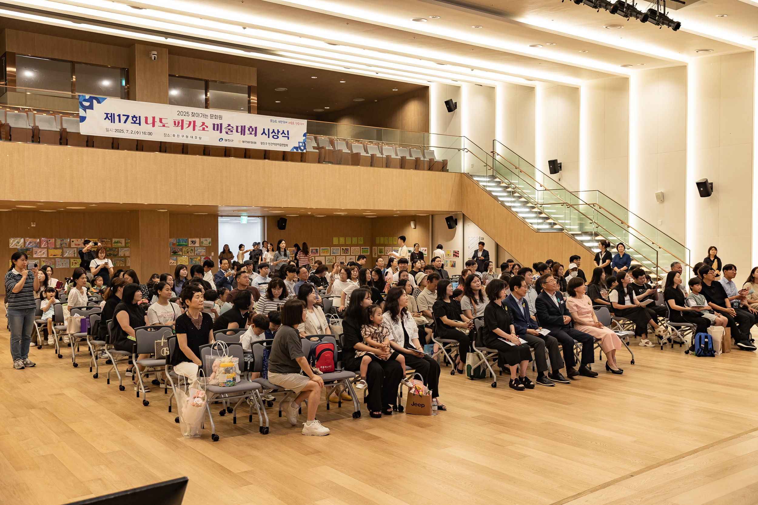 20250702-2025년 제 17회 나도피카소 미술대회 시상식 20250702-120628_L_195551.jpg