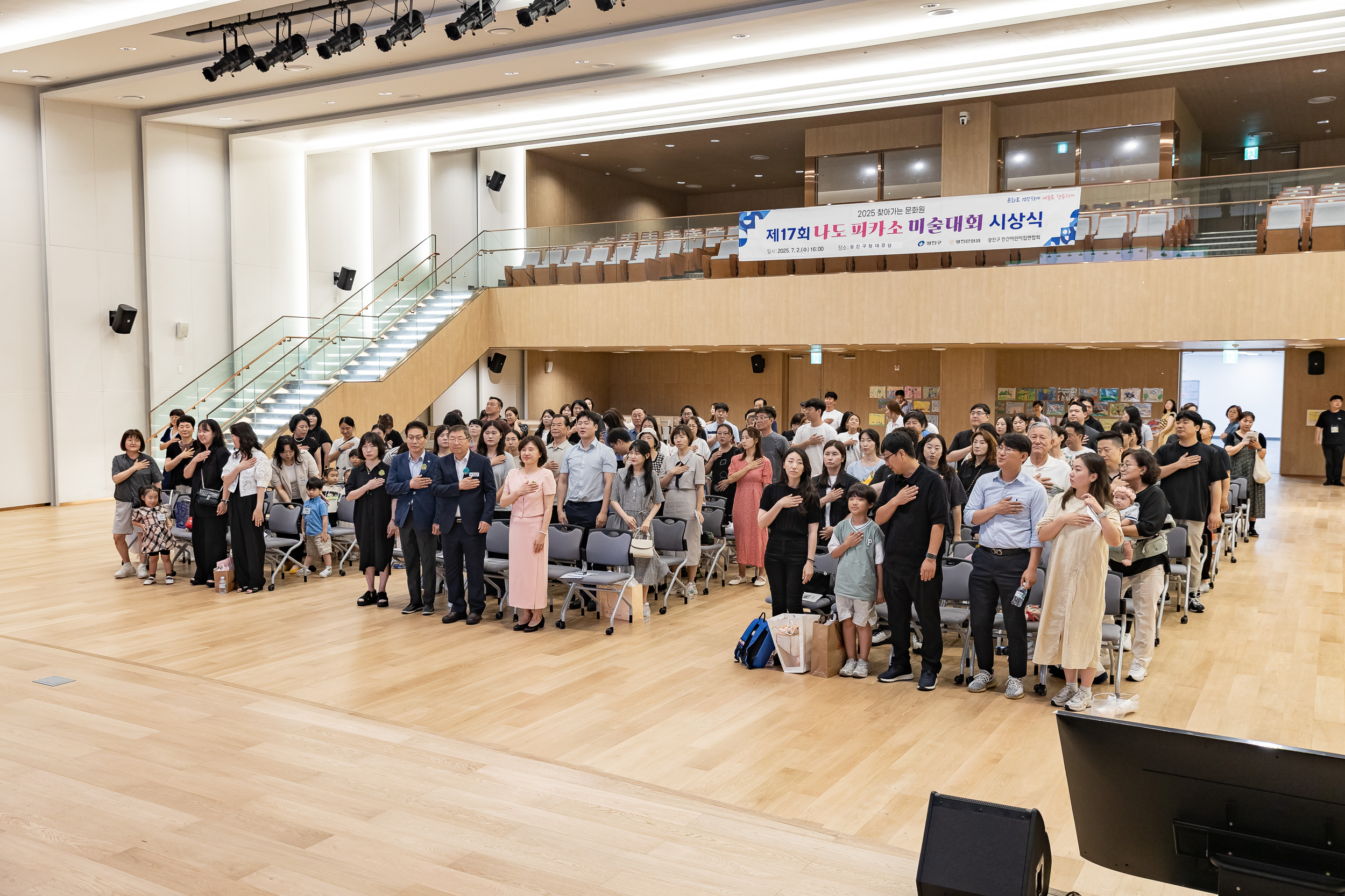 20250702-2025년 제 17회 나도피카소 미술대회 시상식 20250702-120648_L_195551.jpg