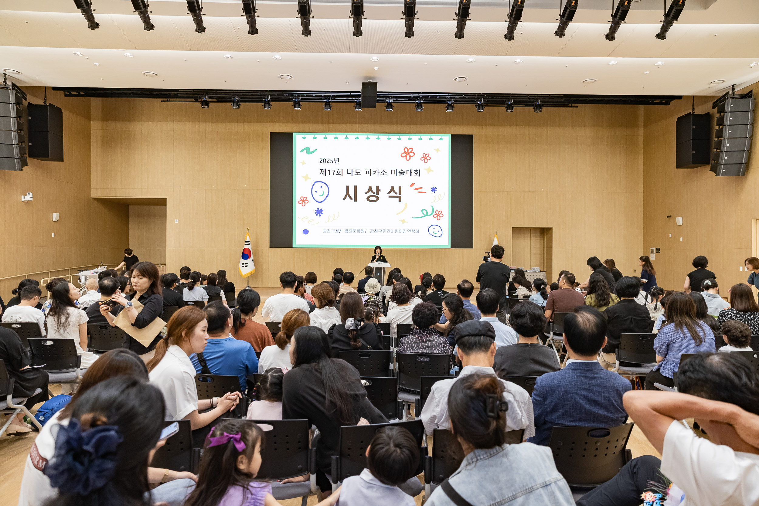 20250702-2025년 제 17회 나도피카소 미술대회 시상식 20250702-120677_L_195551.jpg