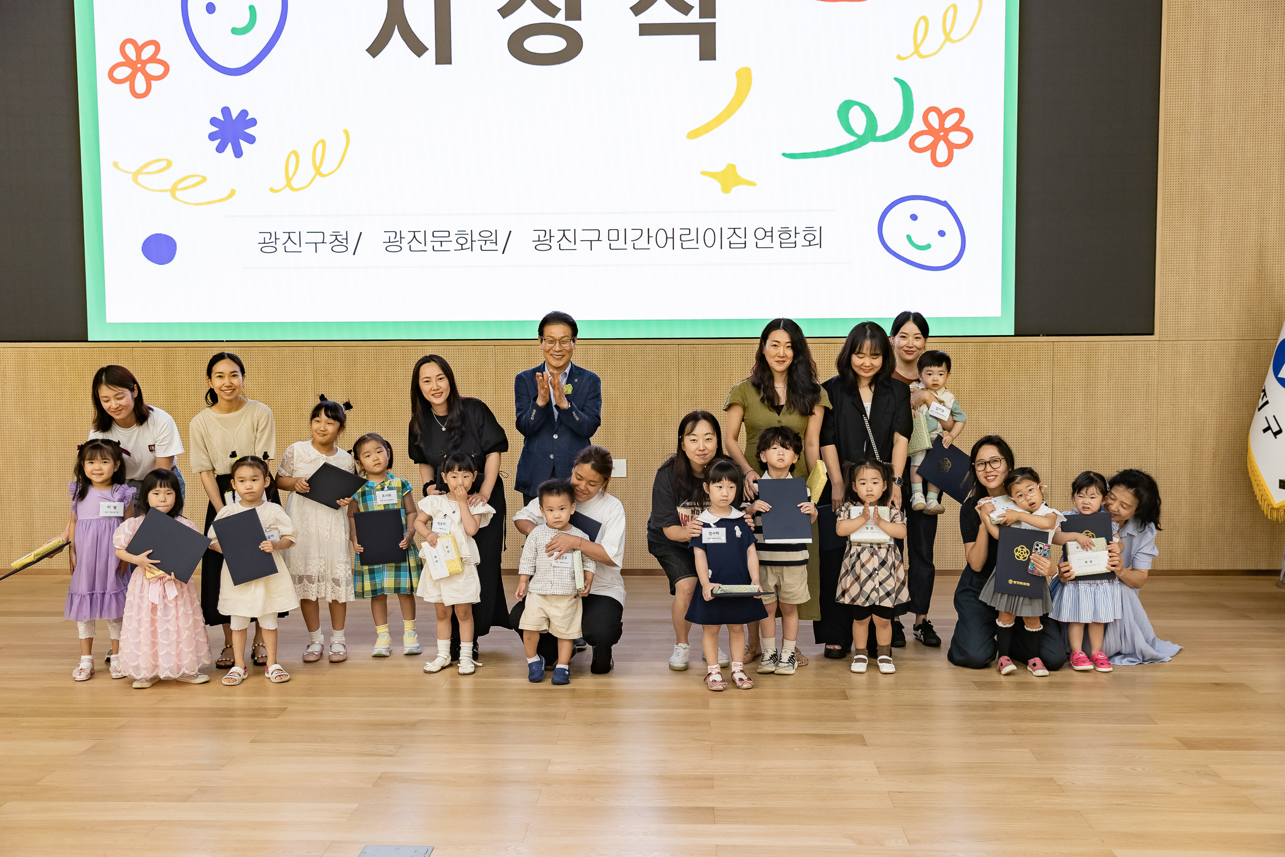 20250702-2025년 제 17회 나도피카소 미술대회 시상식 20250702-120854_L_195552.jpg