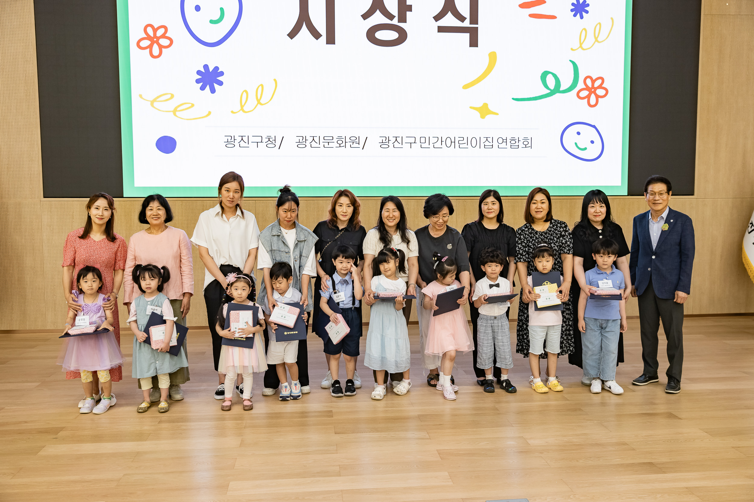 20250702-2025년 제 17회 나도피카소 미술대회 시상식 20250702-120999_L_195553.jpg