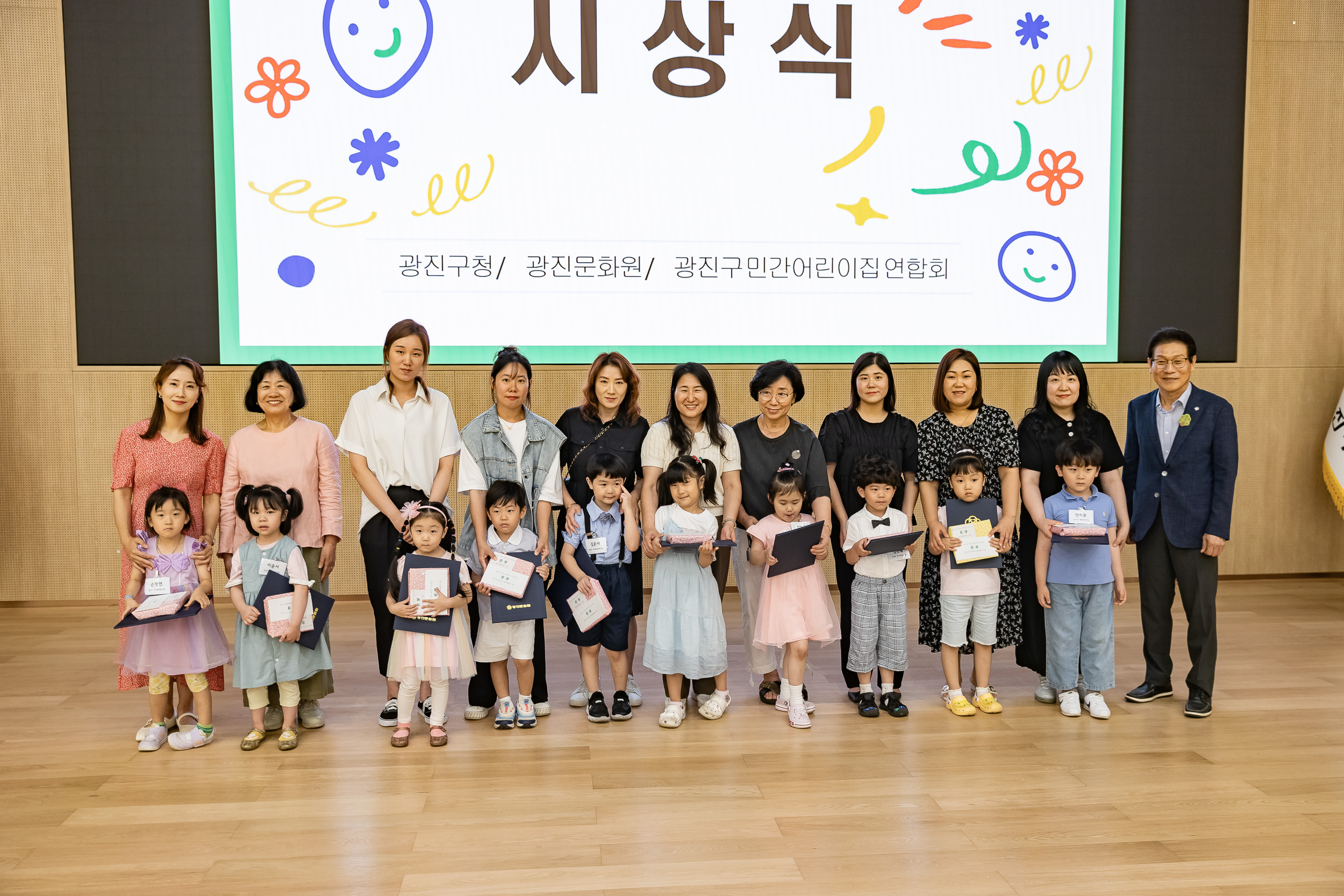 20250702-2025년 제 17회 나도피카소 미술대회 시상식 20250702-121009_L_195553.jpg