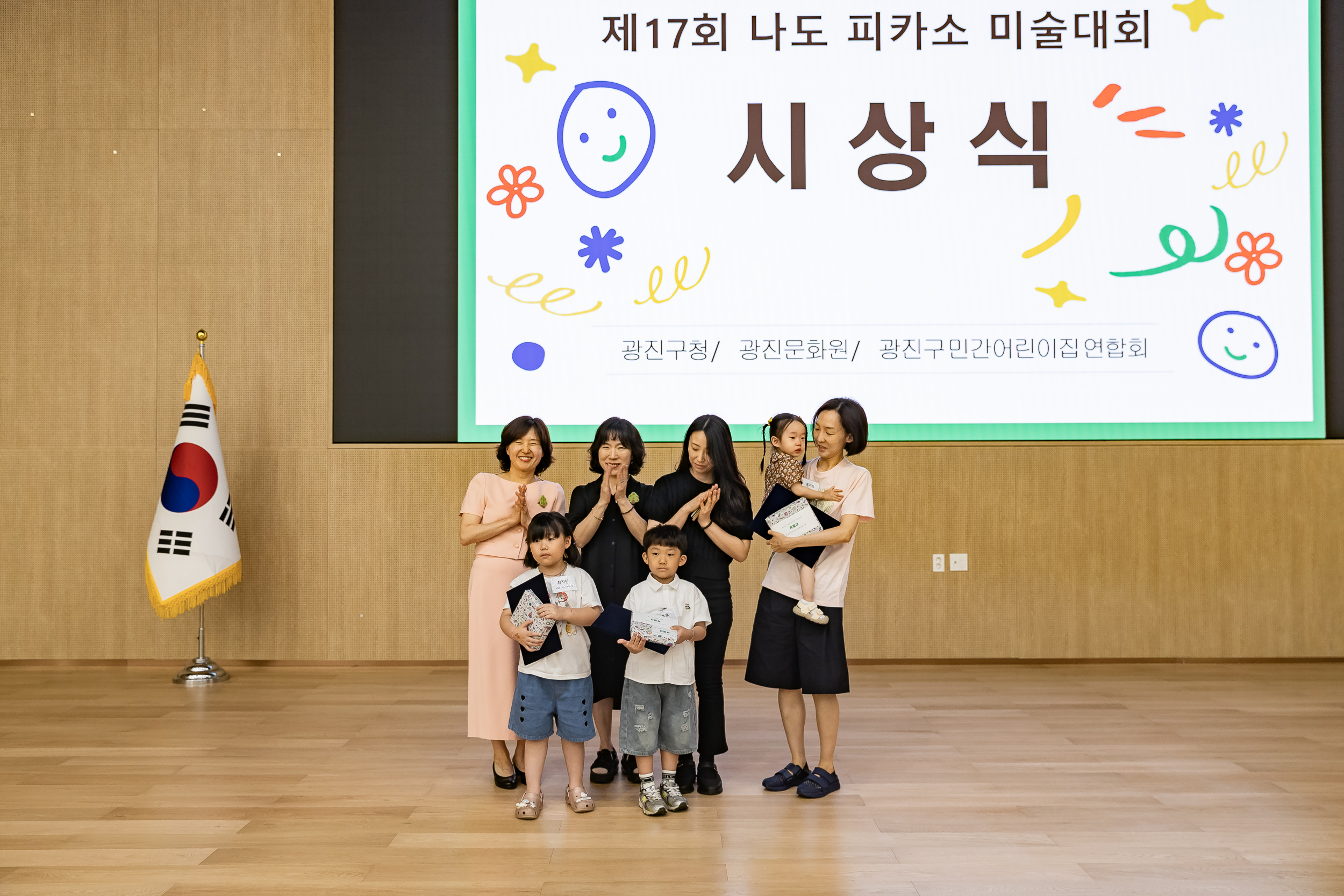 20250702-2025년 제 17회 나도피카소 미술대회 시상식 20250702-121090_L_195554.jpg