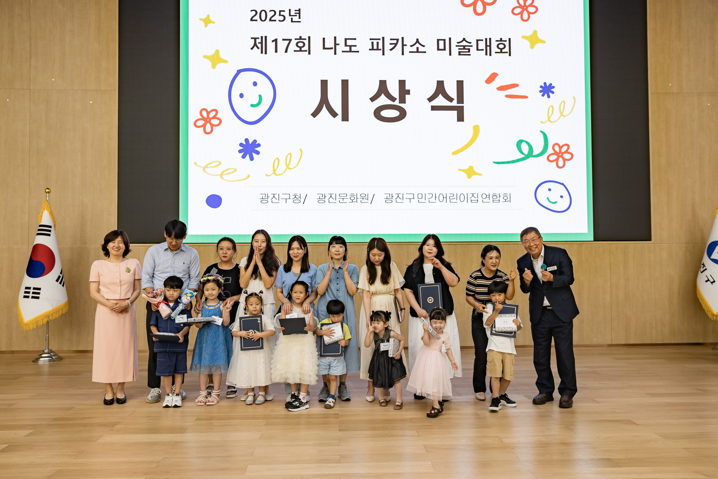 20250702-2025년 제 17회 나도피카소 미술대회 시상식 20250702-121261_L_195554.jpg