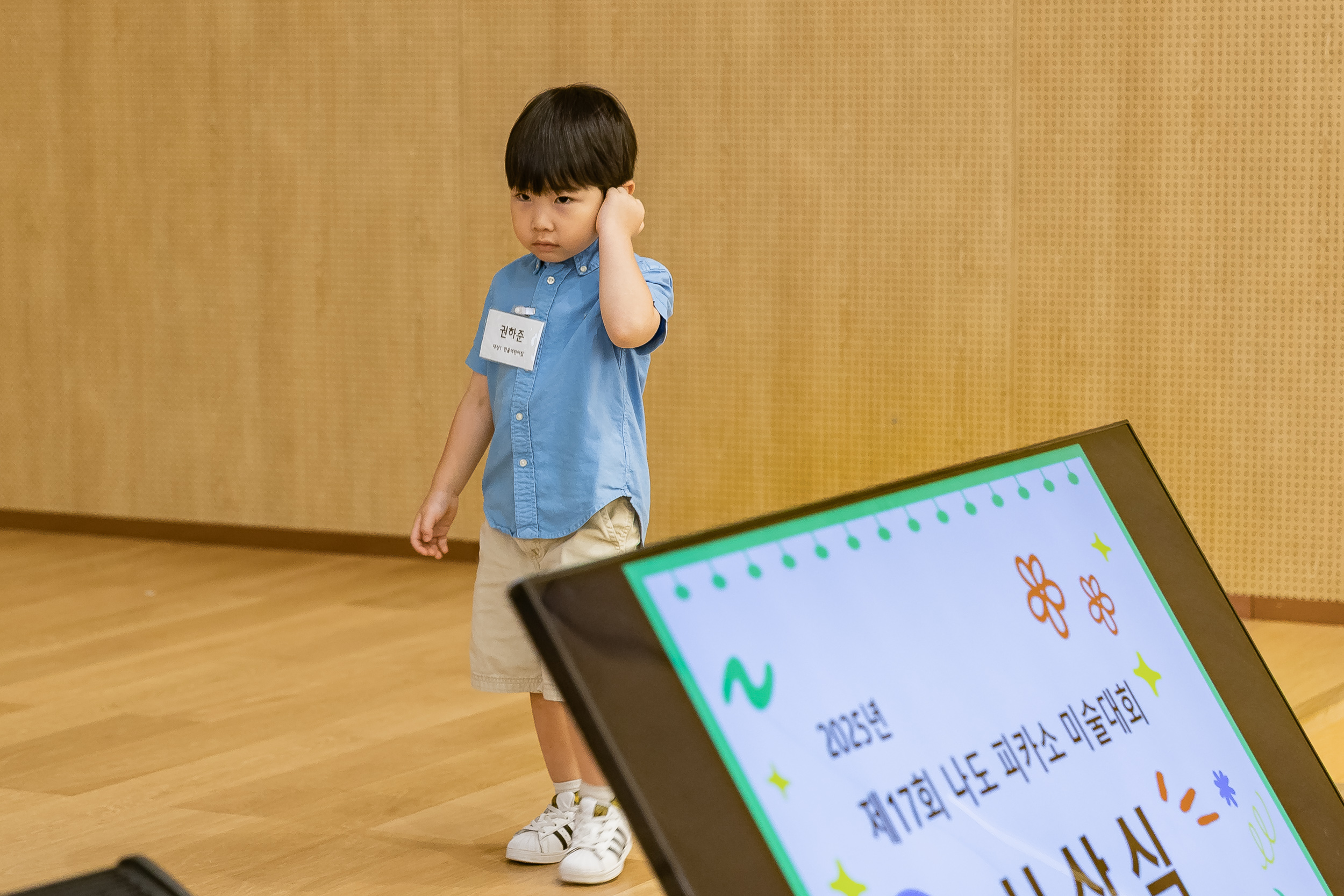 20250702-2025년 제 17회 나도피카소 미술대회 시상식 20250702-121289_L_195554.jpg