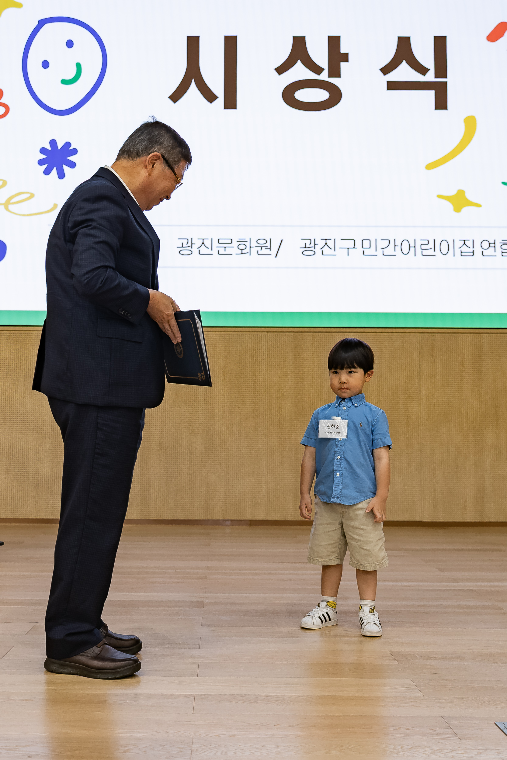 20250702-2025년 제 17회 나도피카소 미술대회 시상식 20250702-121298_L_195555.jpg