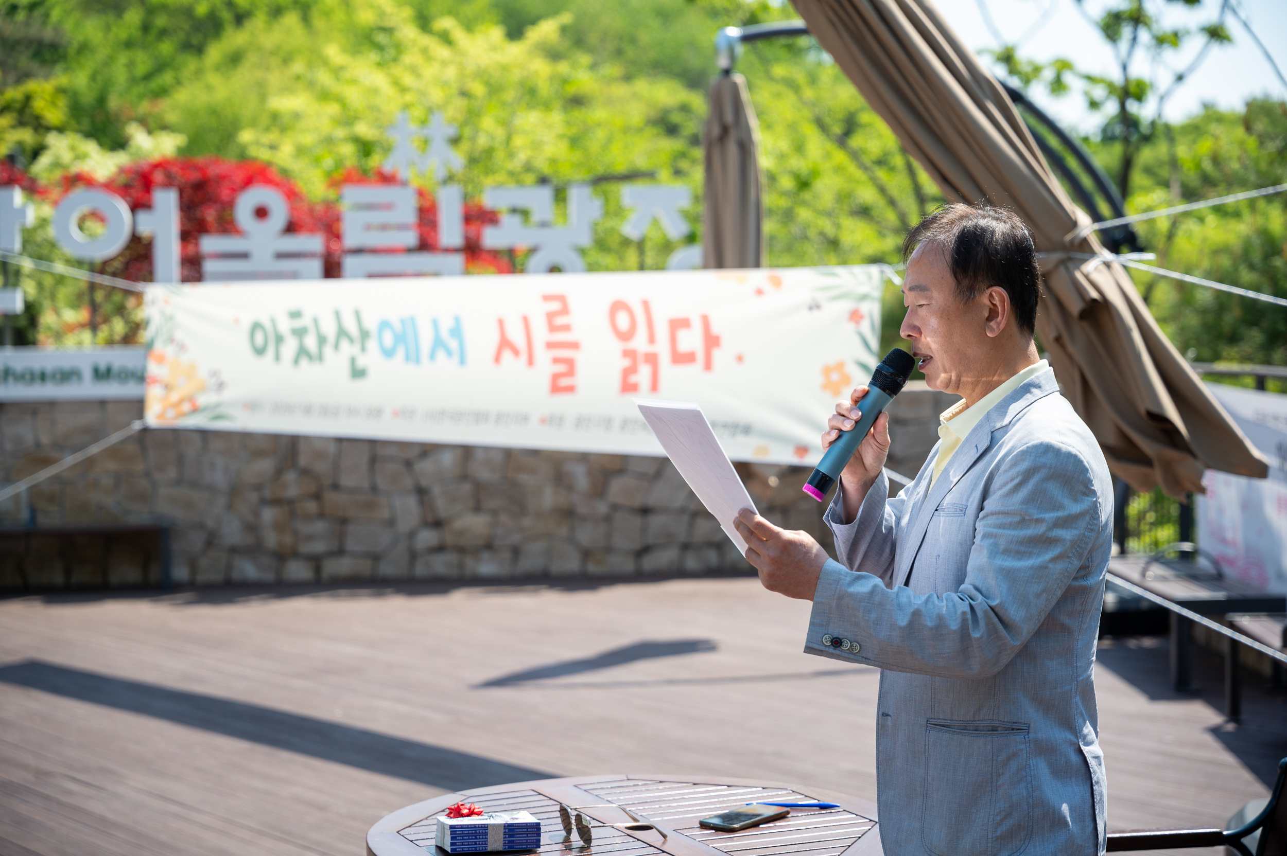 20250502-아차산에서 시를 읽다 20250502-68332_L_204337.jpg