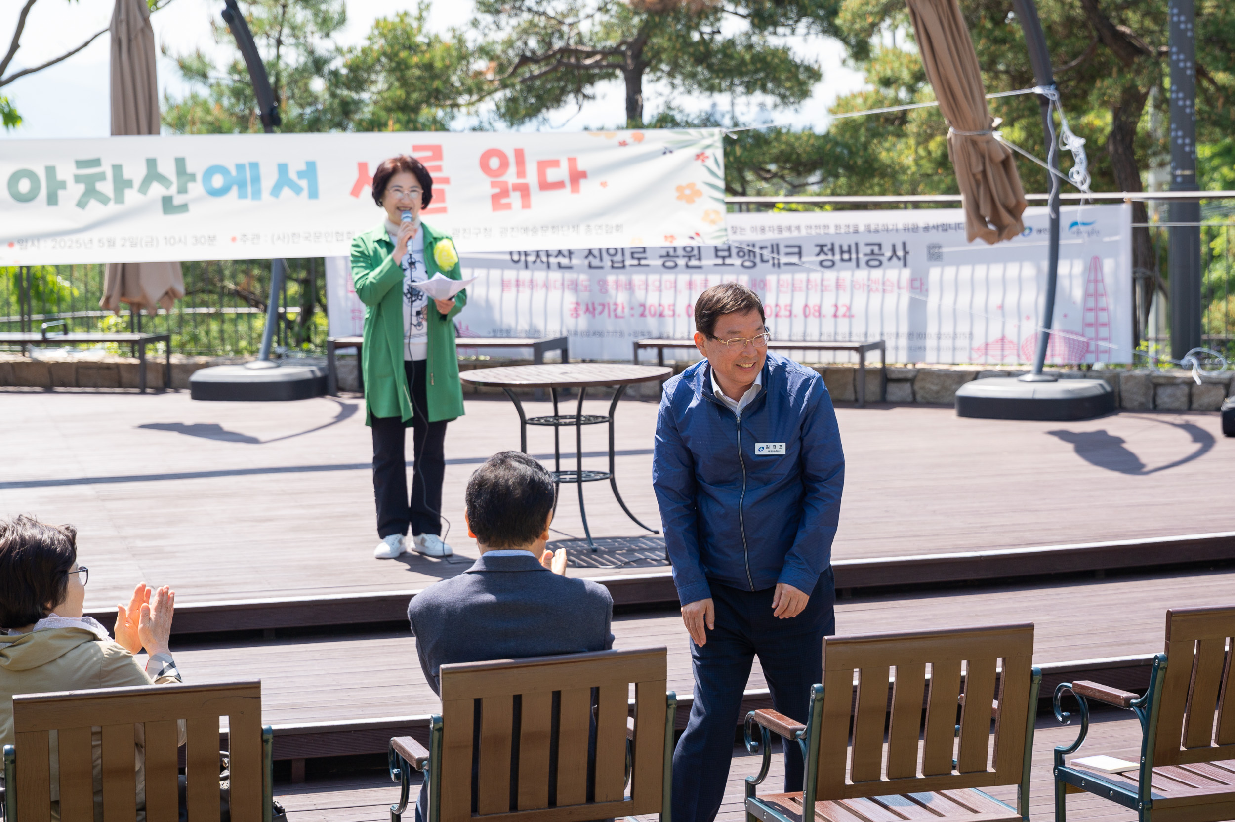20250502-아차산에서 시를 읽다 20250502-68444_L_204337.jpg