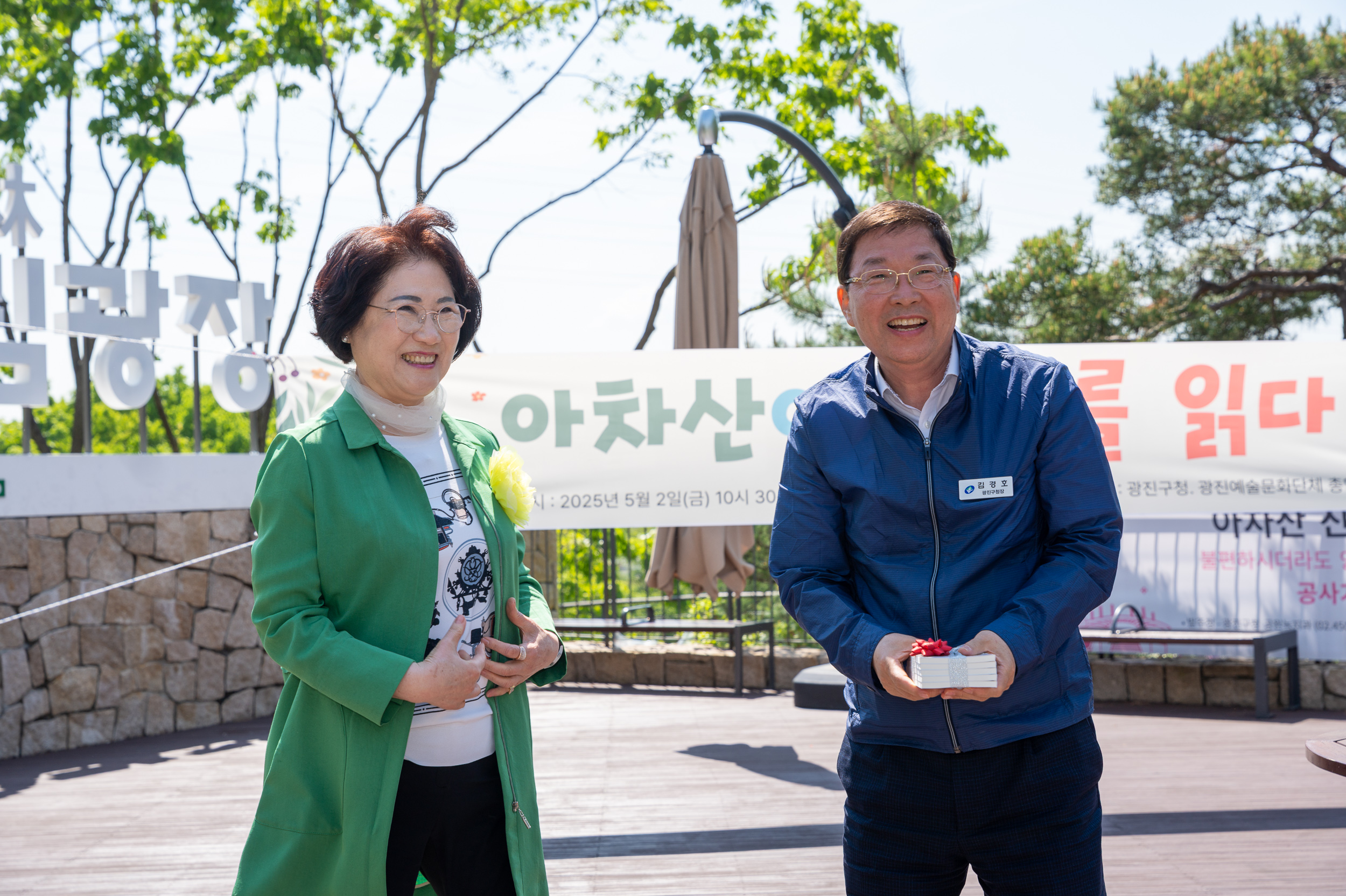 20250502-아차산에서 시를 읽다 20250502-68493_L_204338.jpg