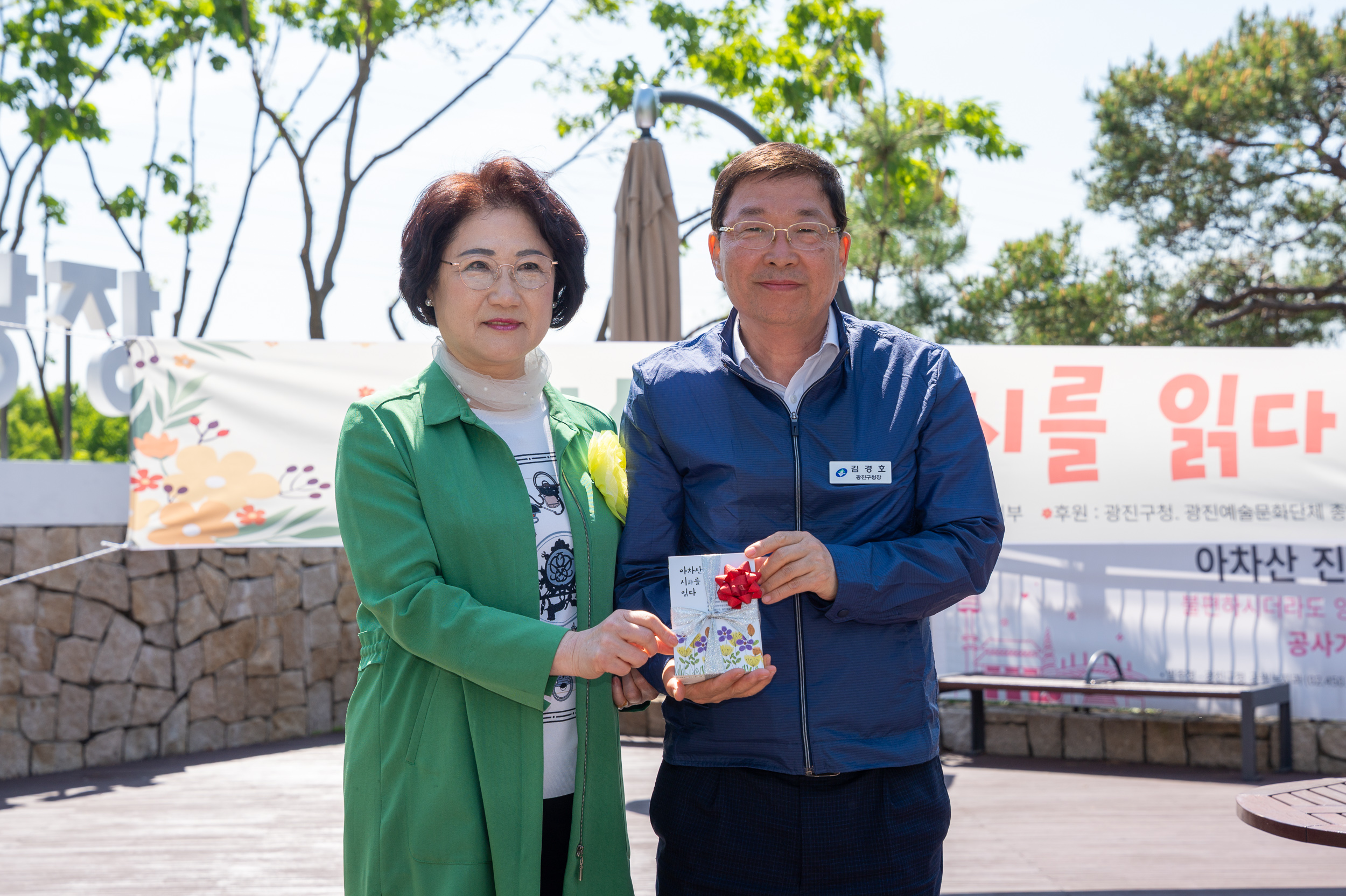20250502-아차산에서 시를 읽다 20250502-68500_L_204338.jpg