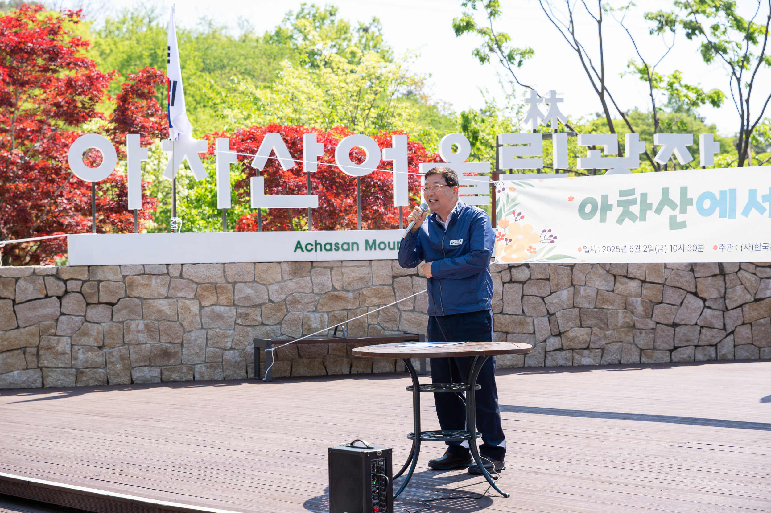 20250502-아차산에서 시를 읽다 20250502-68513_L_204338.jpg