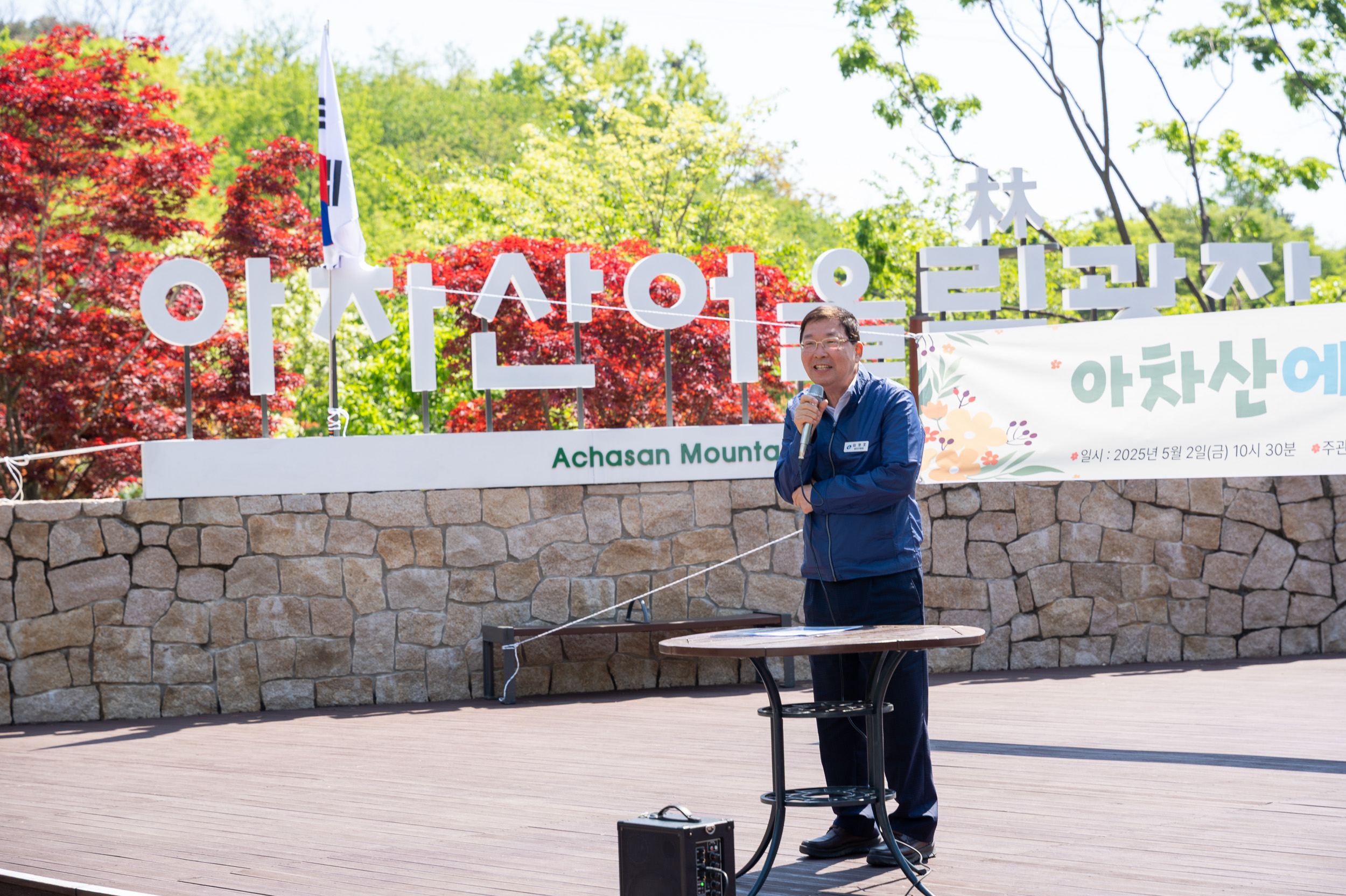 20250502-아차산에서 시를 읽다 20250502-68520_L_204338.jpg