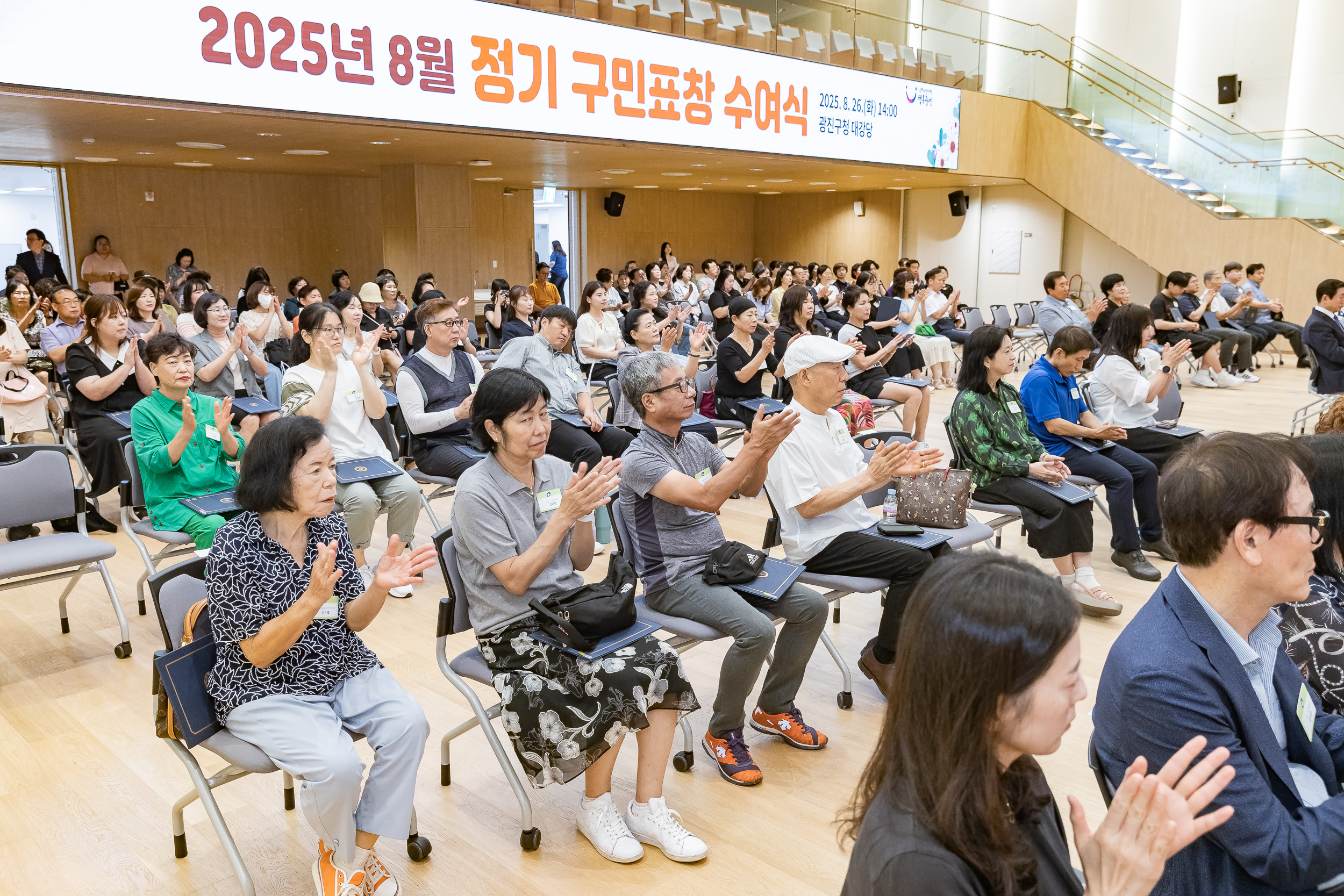 20250826-2025년 8월 정기 구민표창 수여식 20250826-10078_L_151511.jpg
