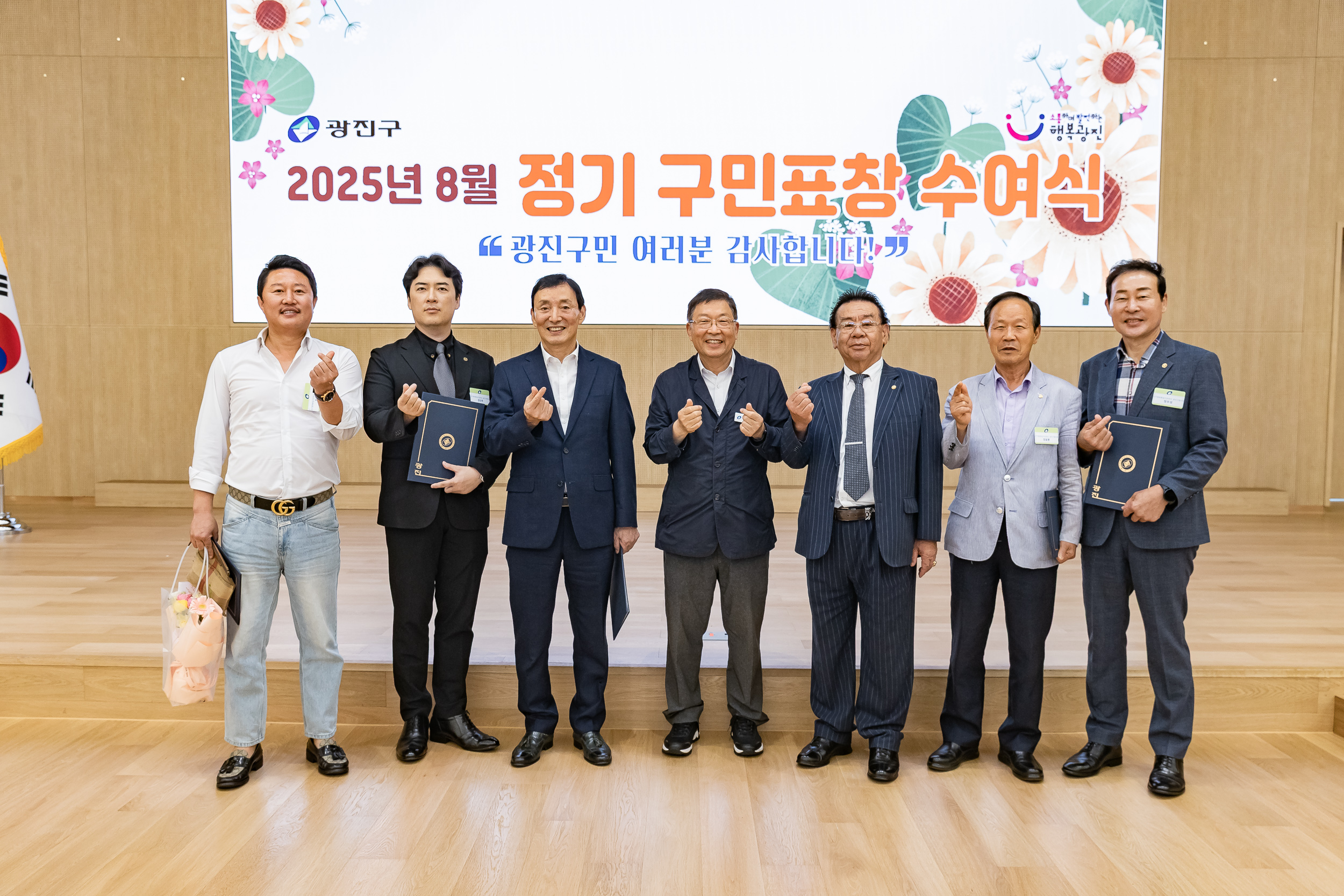 20250826-2025년 8월 정기 구민표창 수여식 20250826-10208_L_151512.jpg