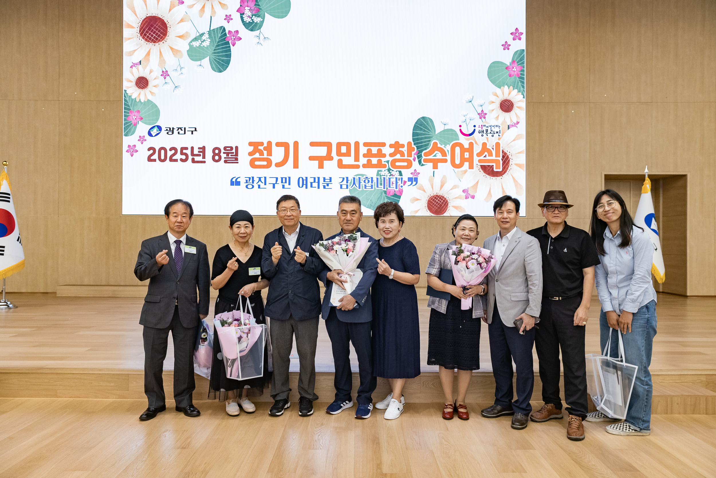 20250826-2025년 8월 정기 구민표창 수여식 20250826-10321_L_151513.jpg
