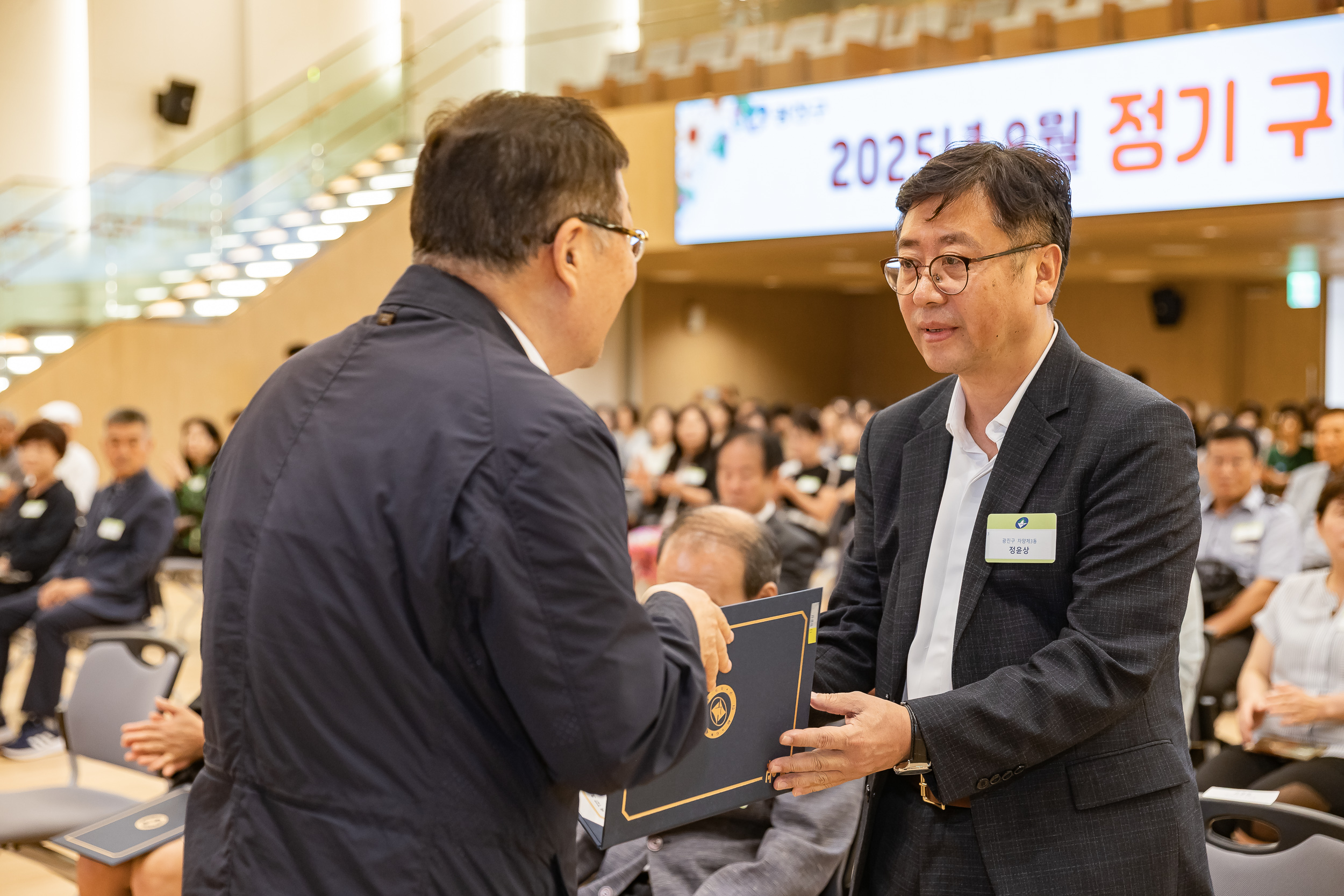 20250826-2025년 8월 정기 구민표창 수여식 20250826-9187_L_151504.jpg