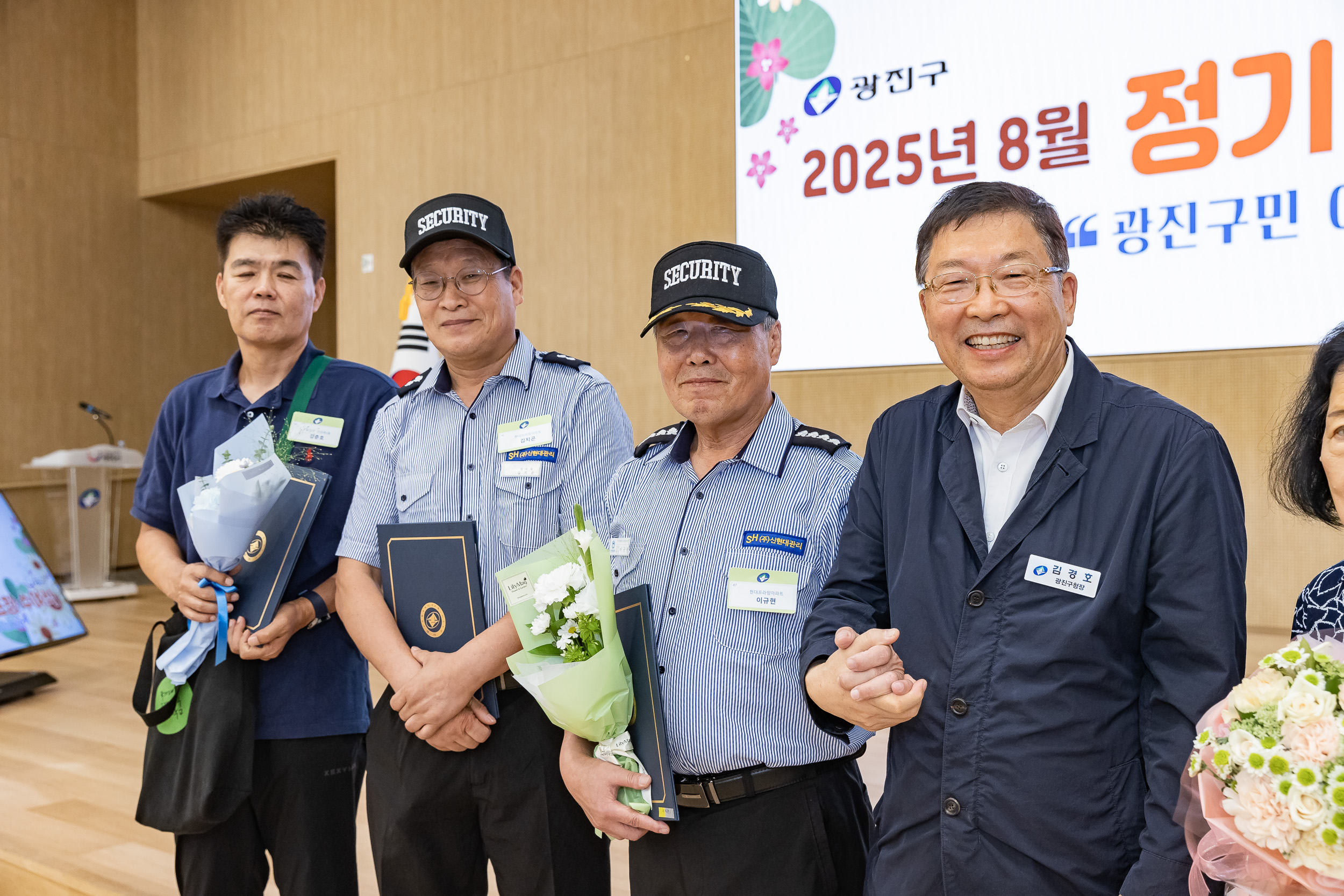 20250826-2025년 8월 정기 구민표창 수여식 20250826-10461_L_151514.jpg