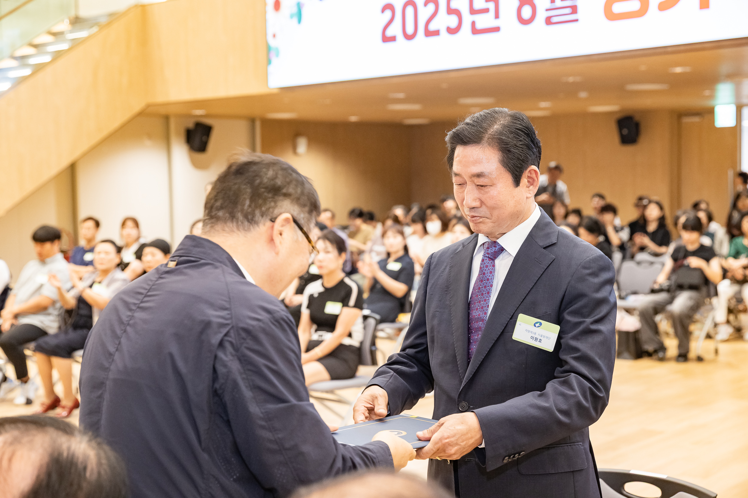 20250826-2025년 8월 정기 구민표창 수여식 20250826-9547_L_151507.jpg