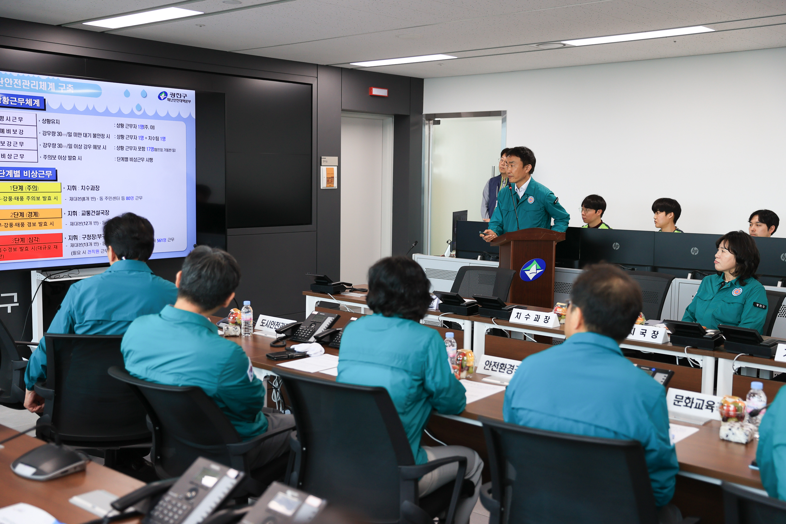 20250515-풍수해 재난안전대책본부 개소식 JKIM8485_L_170741.jpg