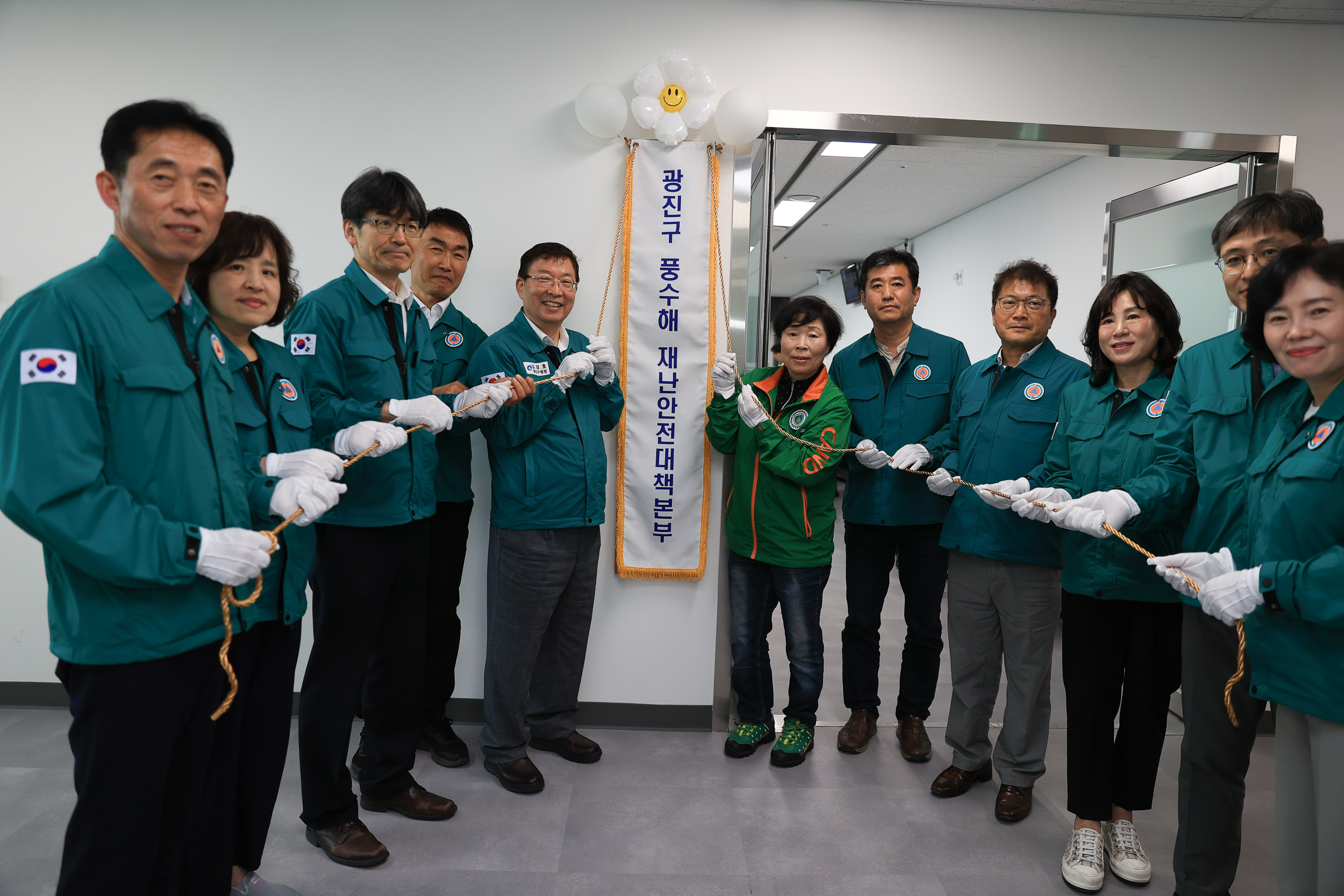 20250515-풍수해 재난안전대책본부 개소식 JKIM8447_L_170741.jpg