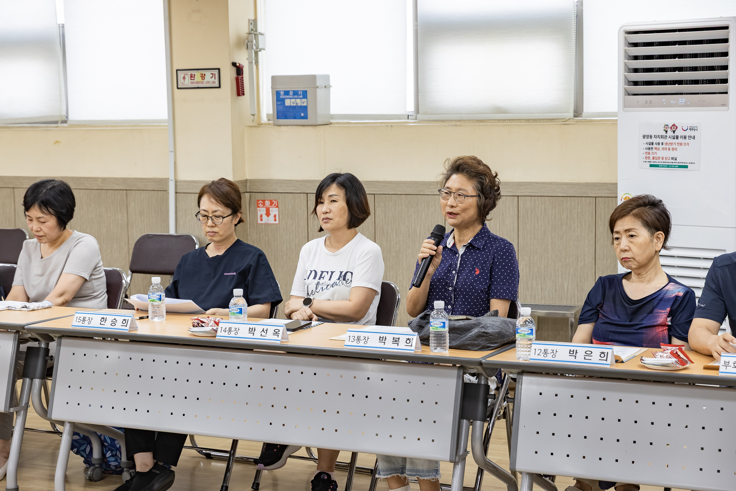 20250822-광장동 통장협의회 월례회의 20250822-7716_L_112424.jpg