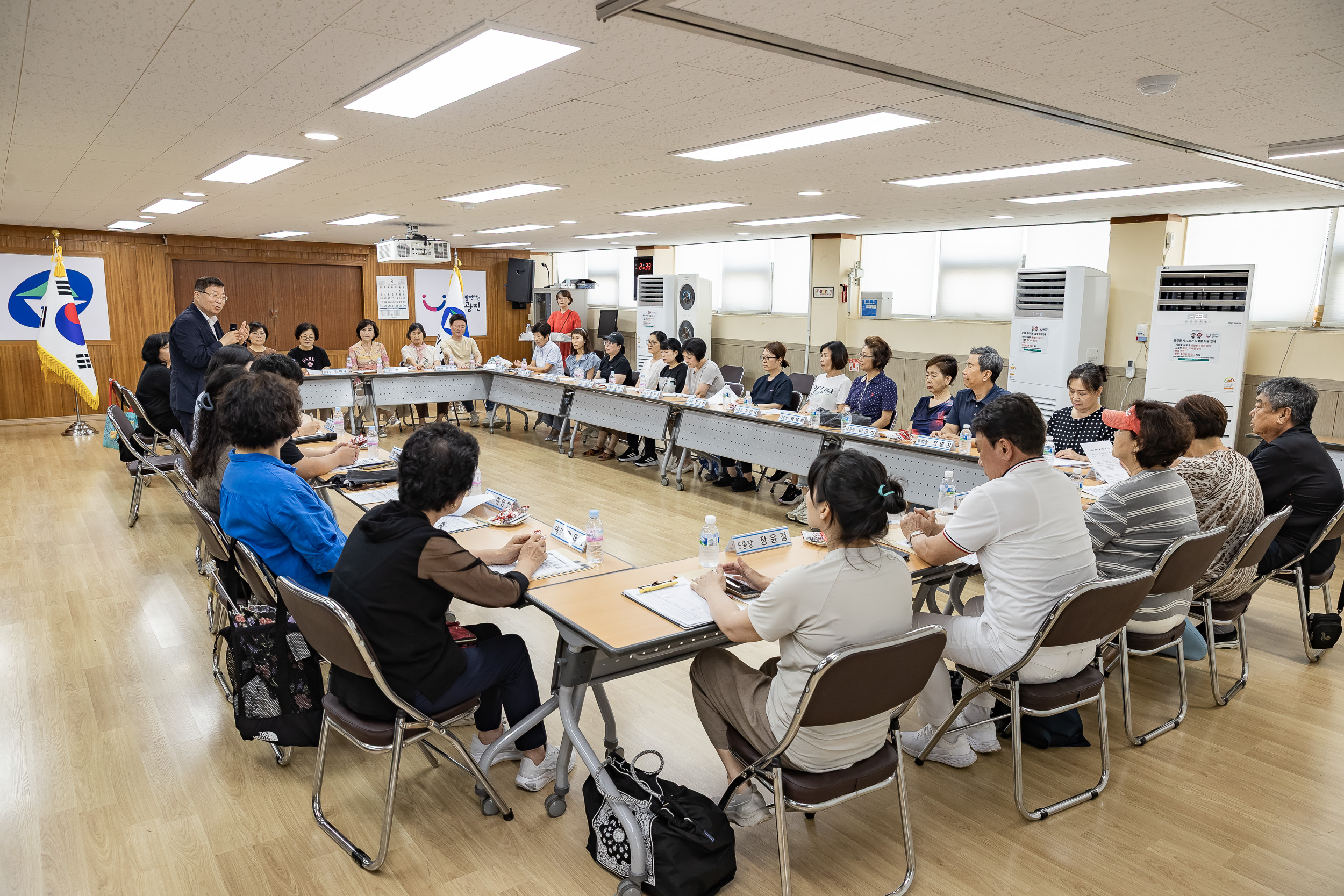 20250822-광장동 통장협의회 월례회의