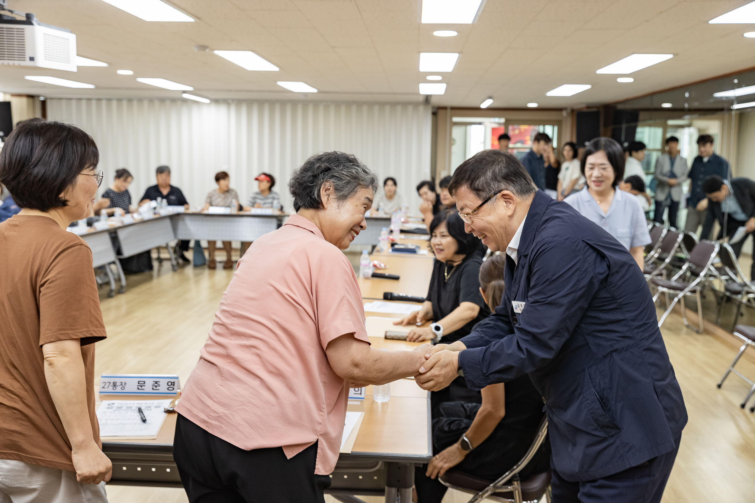 20250822-광장동 통장협의회 월례회의 20250822-7670_L_112423.jpg