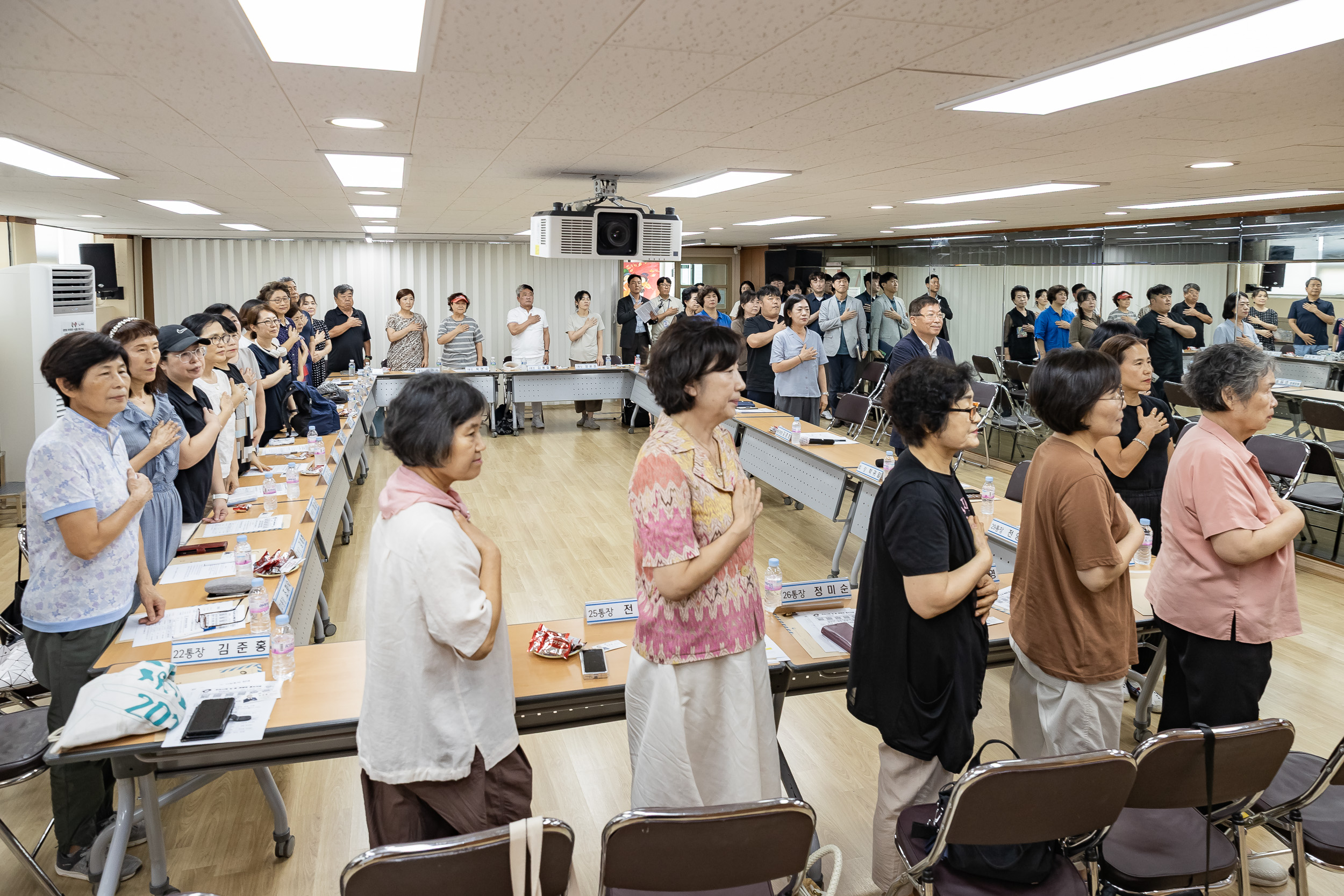 20250822-광장동 통장협의회 월례회의 20250822-7675_L_112423.jpg