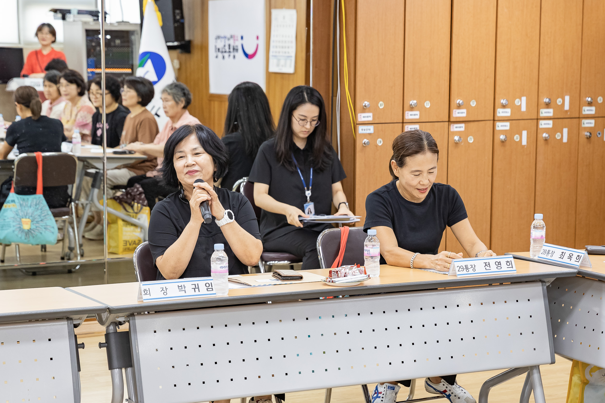 20250822-광장동 통장협의회 월례회의 20250822-7684_L_112423.jpg