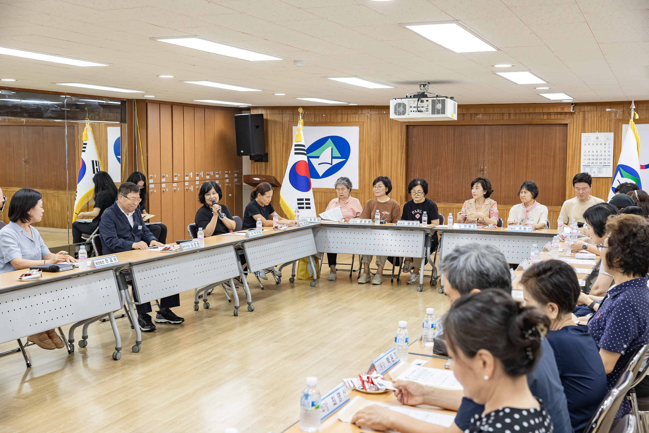 20250822-광장동 통장협의회 월례회의 20250822-7688_L_112423.jpg