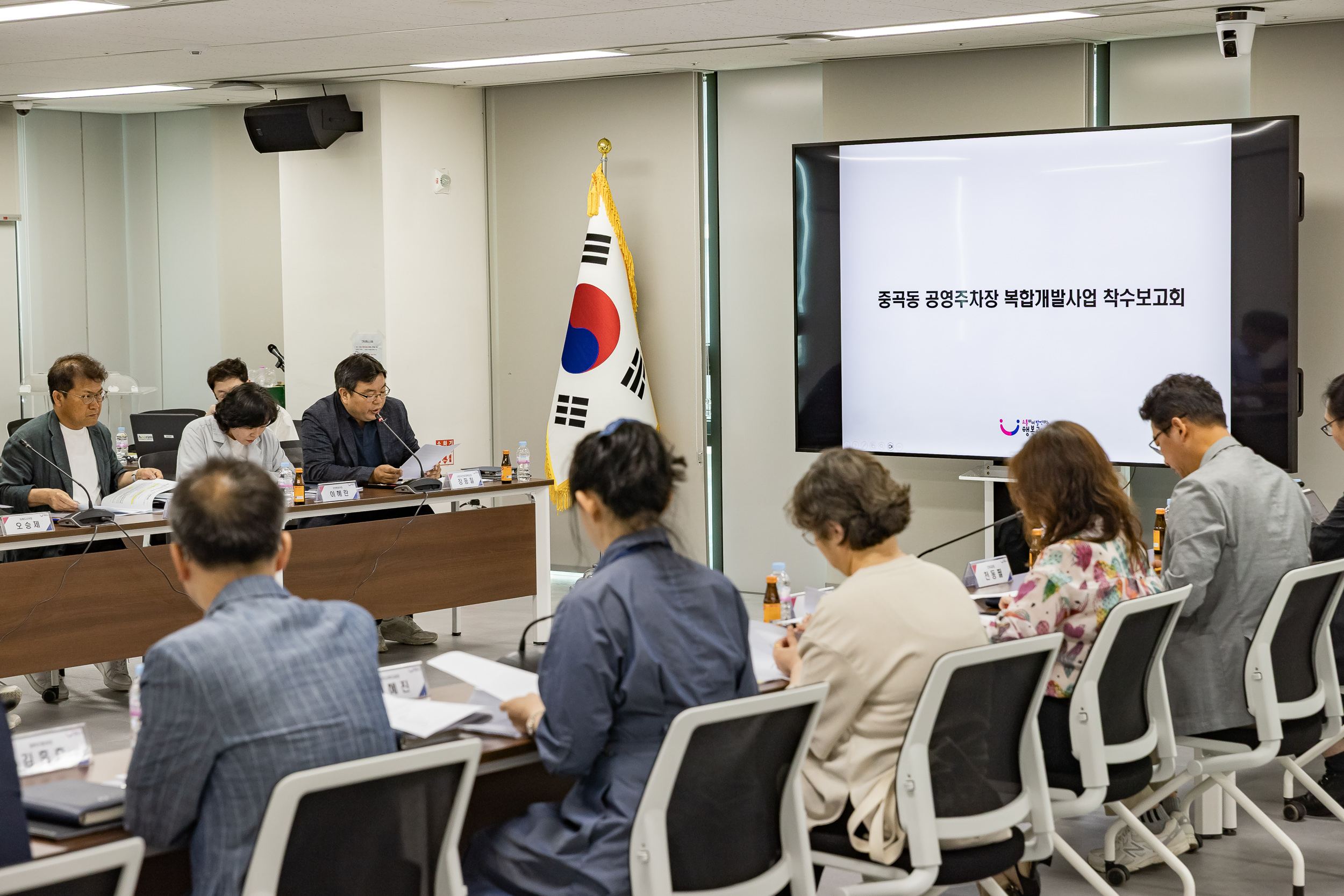 20250617-중곡동 공영주차장 복합개발사업 설계용역 착수보고회 20250617-109954_L_194953.jpg